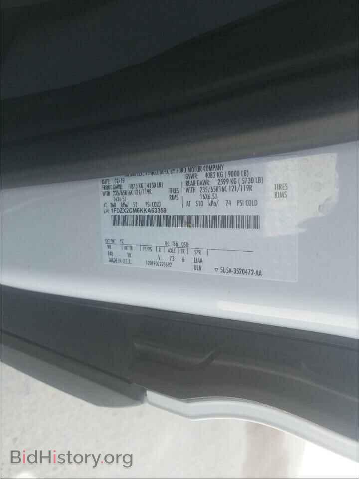 2019 FORD TRANSIT CO - VIN: 1FDZX2CM6KKA63359 - Фото 10