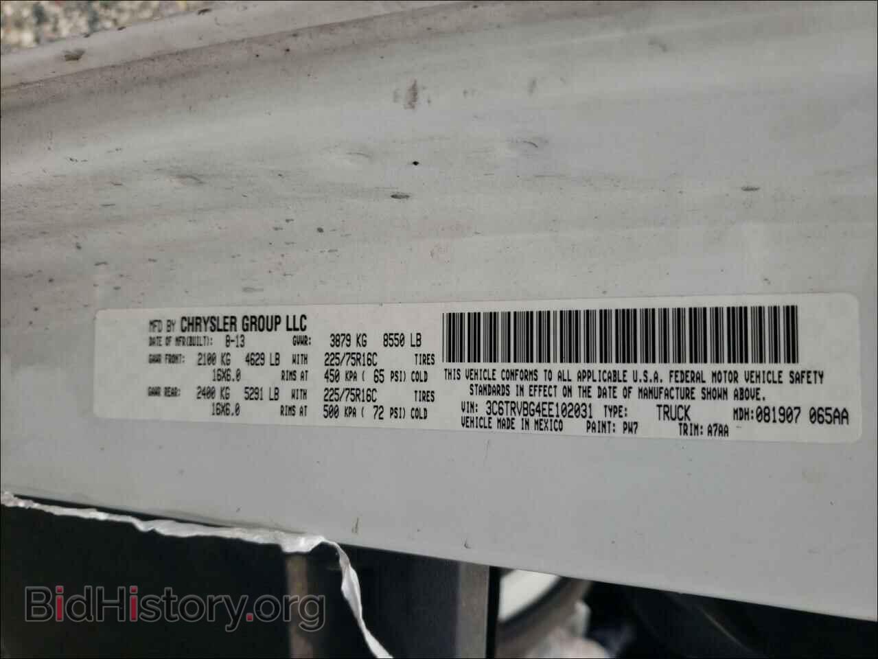 2014 RAM PROMASTER - VIN: 3C6TRVBG4EE102031 - Фото 10