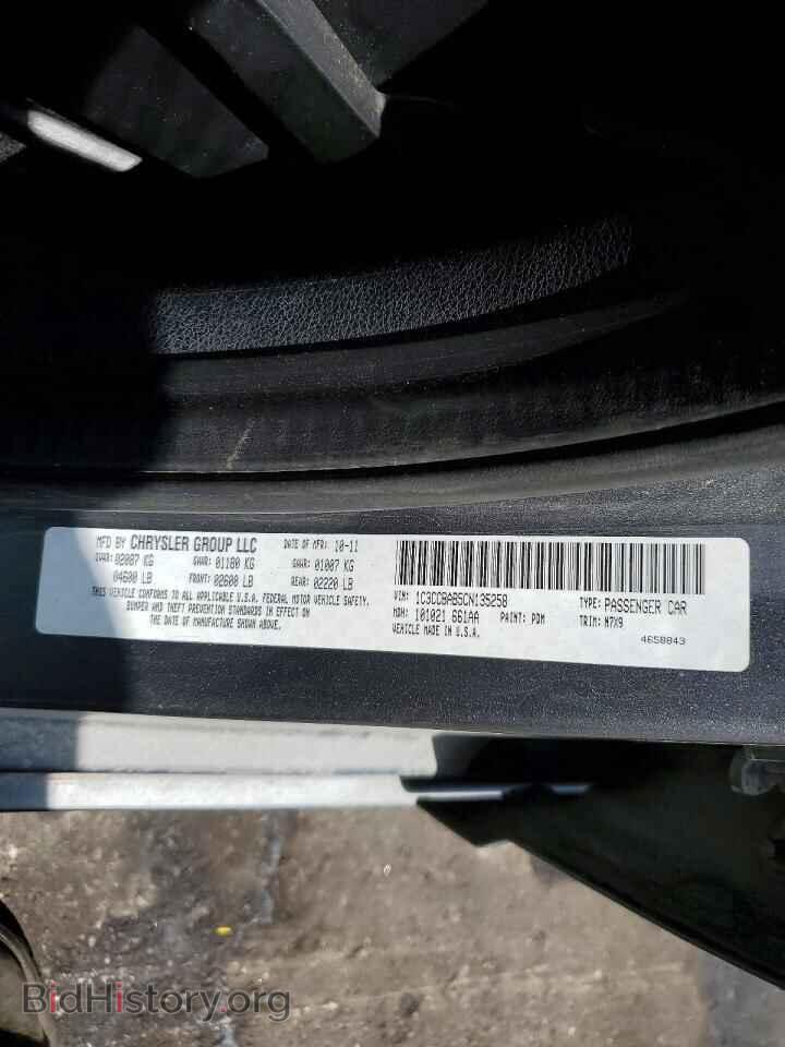 2012 CHRYSLER 200 - VIN: 1C3CCBAB5CN135258 - Фото 12