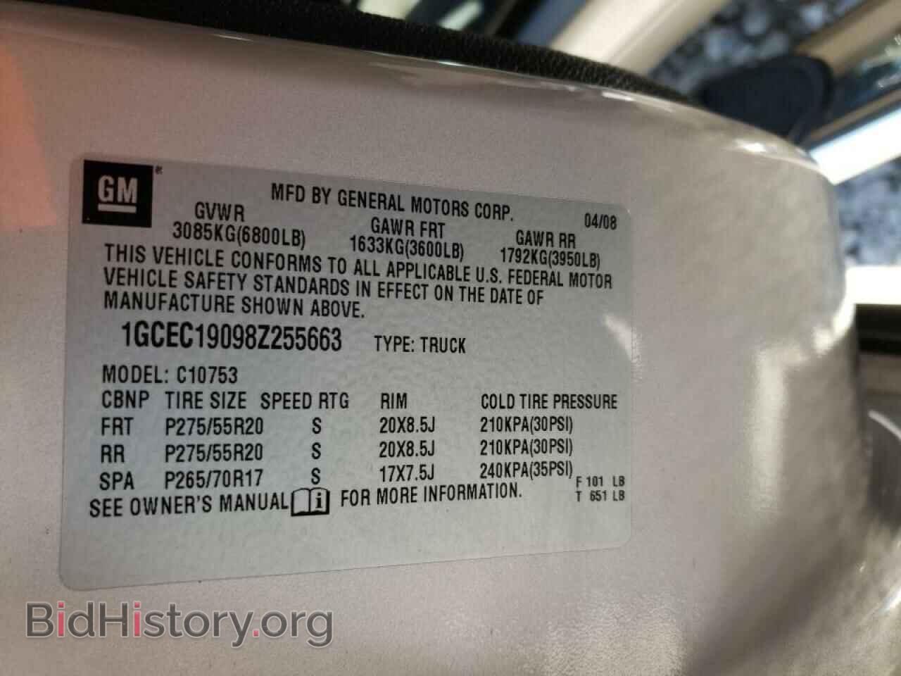 2008 CHEVROLET SILVERADO - VIN: 1GCEC19098Z255663 - Фото 10