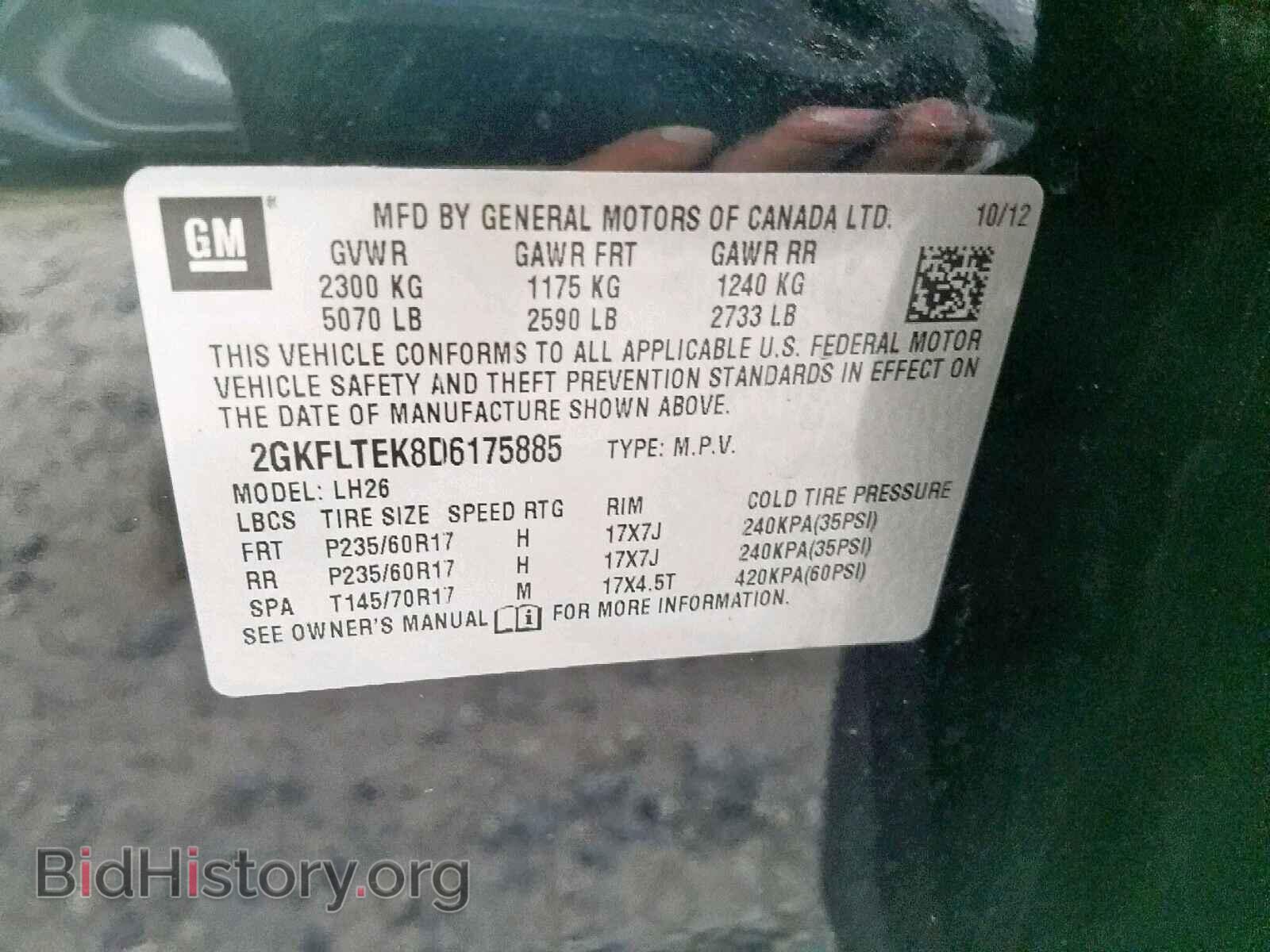 2013 GMC TERRAIN SL - VIN: 2GKFLTEK8D6175885 - Фото 10