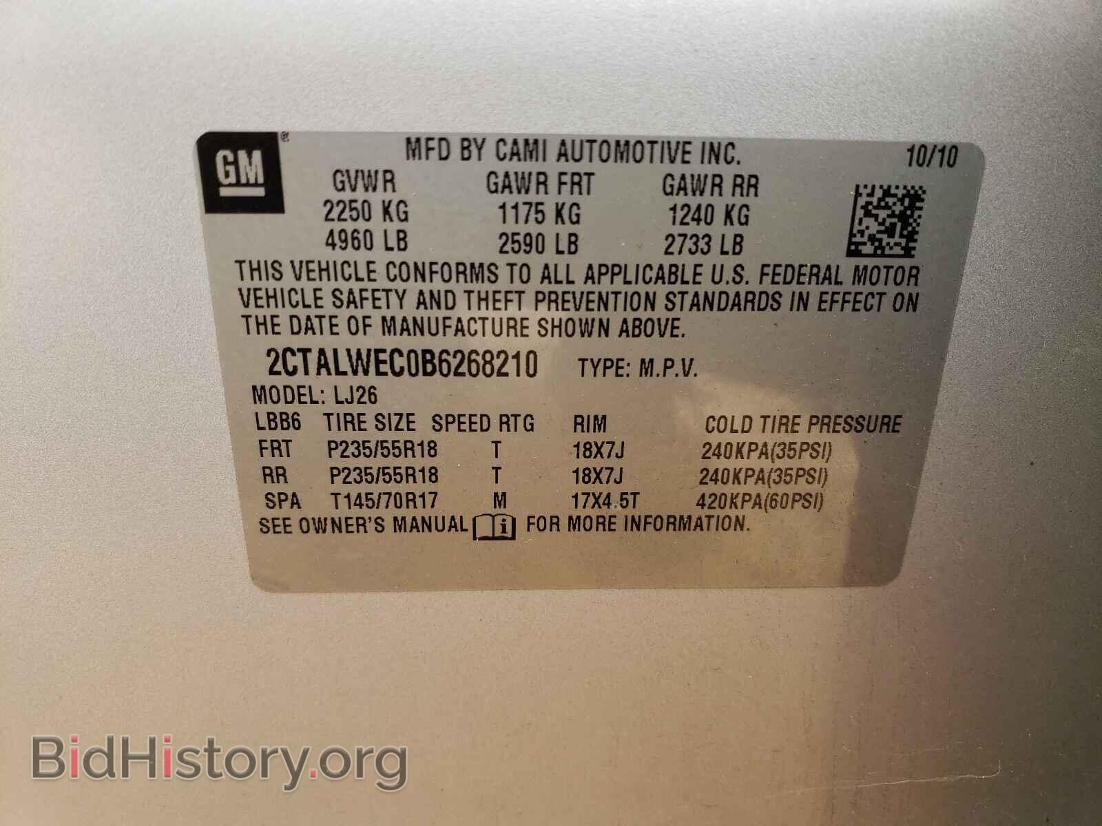 2011 GMC TERRAIN - VIN: 2CTALWEC0B6268210 - Фото 10