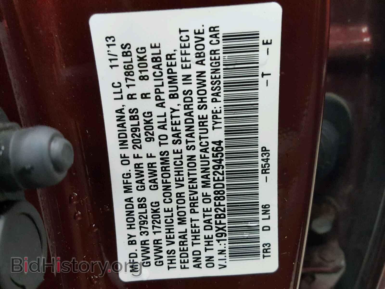 2013 HONDA CIVIC - VIN: 19XFB2F88DE294564 - Фото 10