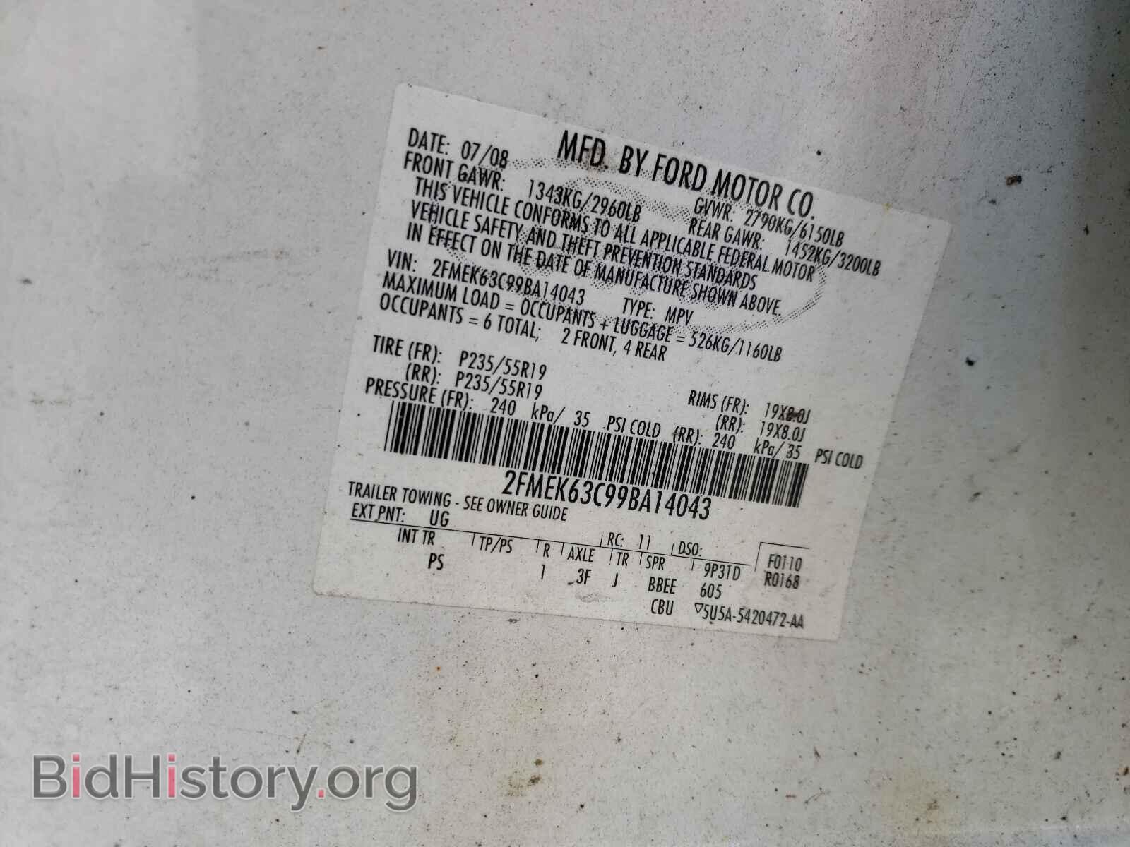 2009 FORD FLEX - VIN: 2FMEK63C99BA14043 - Фото 10
