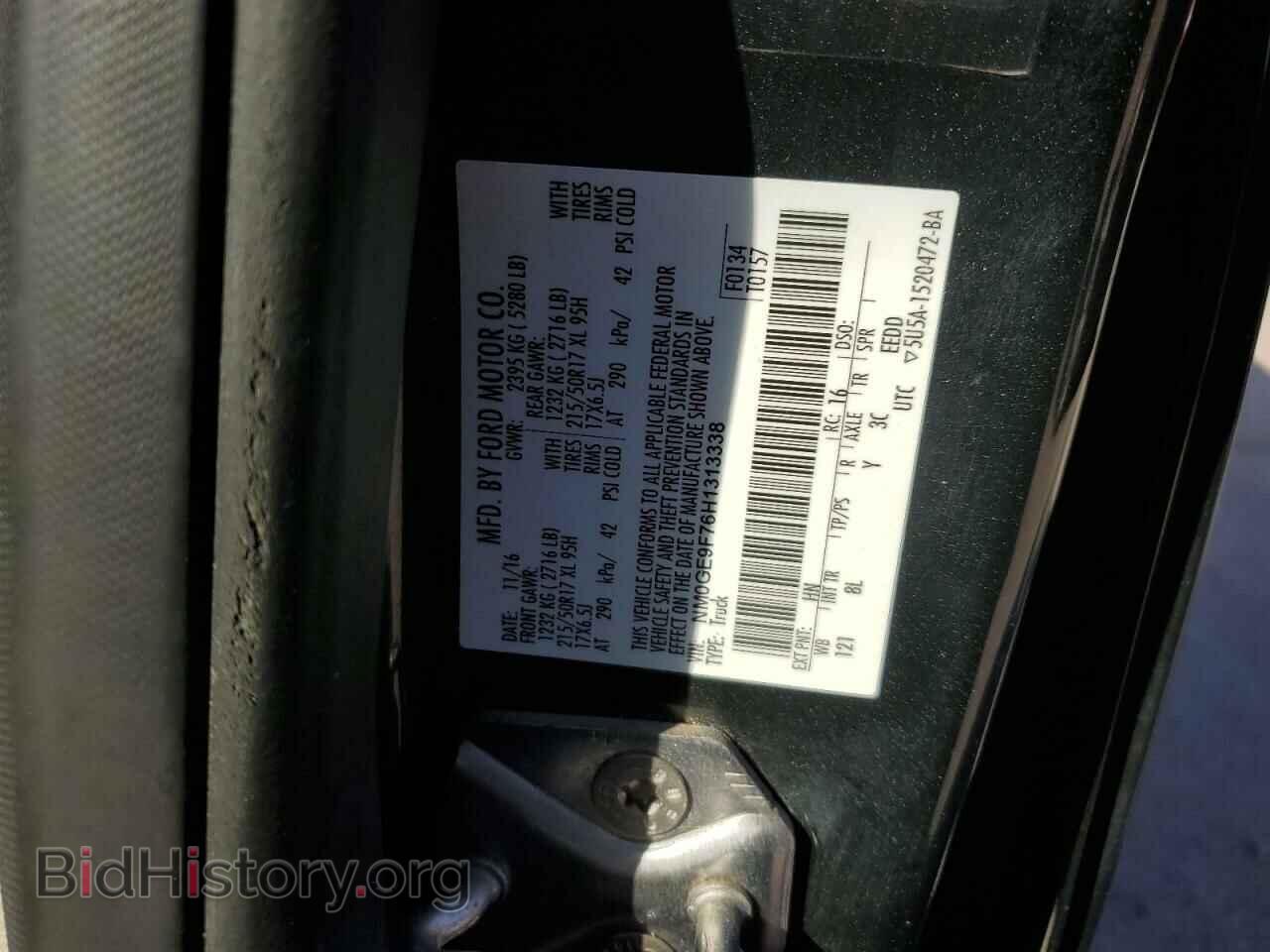 2017 FORD TRANSIT - VIN: NM0GE9F76H1313338 - Фото 13