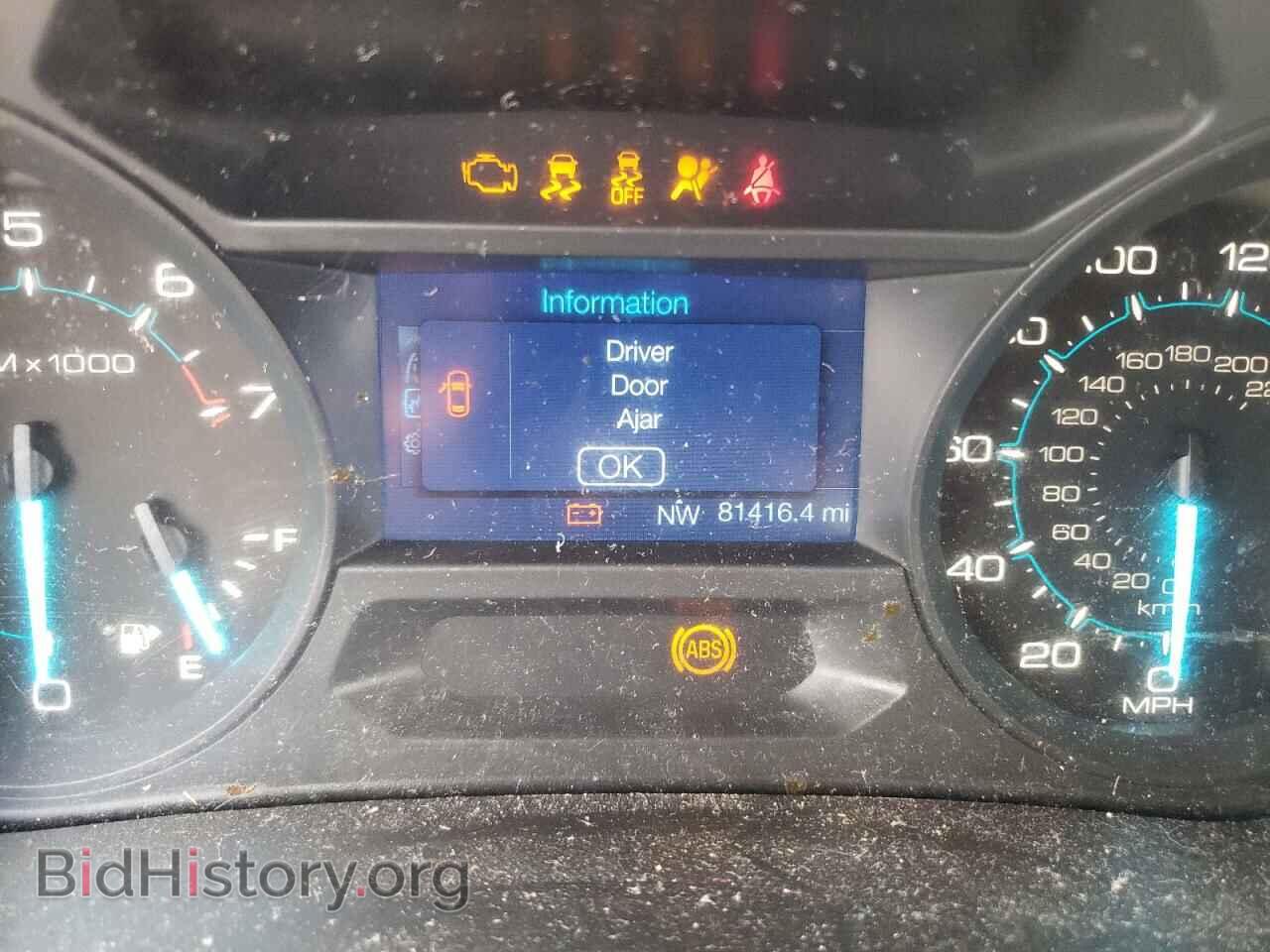 2014 FORD EXPLORER - VIN: 1FM5K7B85EGB52054 - Photo 8