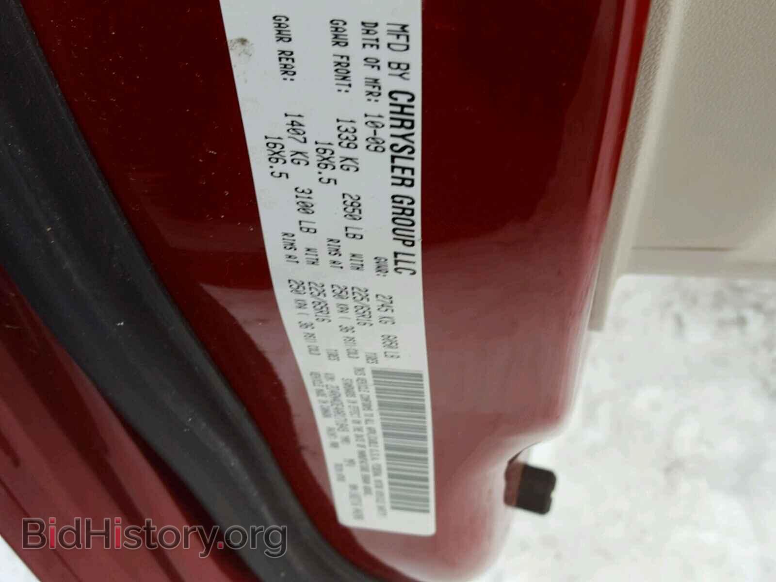 2010 DODGE CARAVAN - VIN: 2D4RN4DE4AR171849 - Photo 10