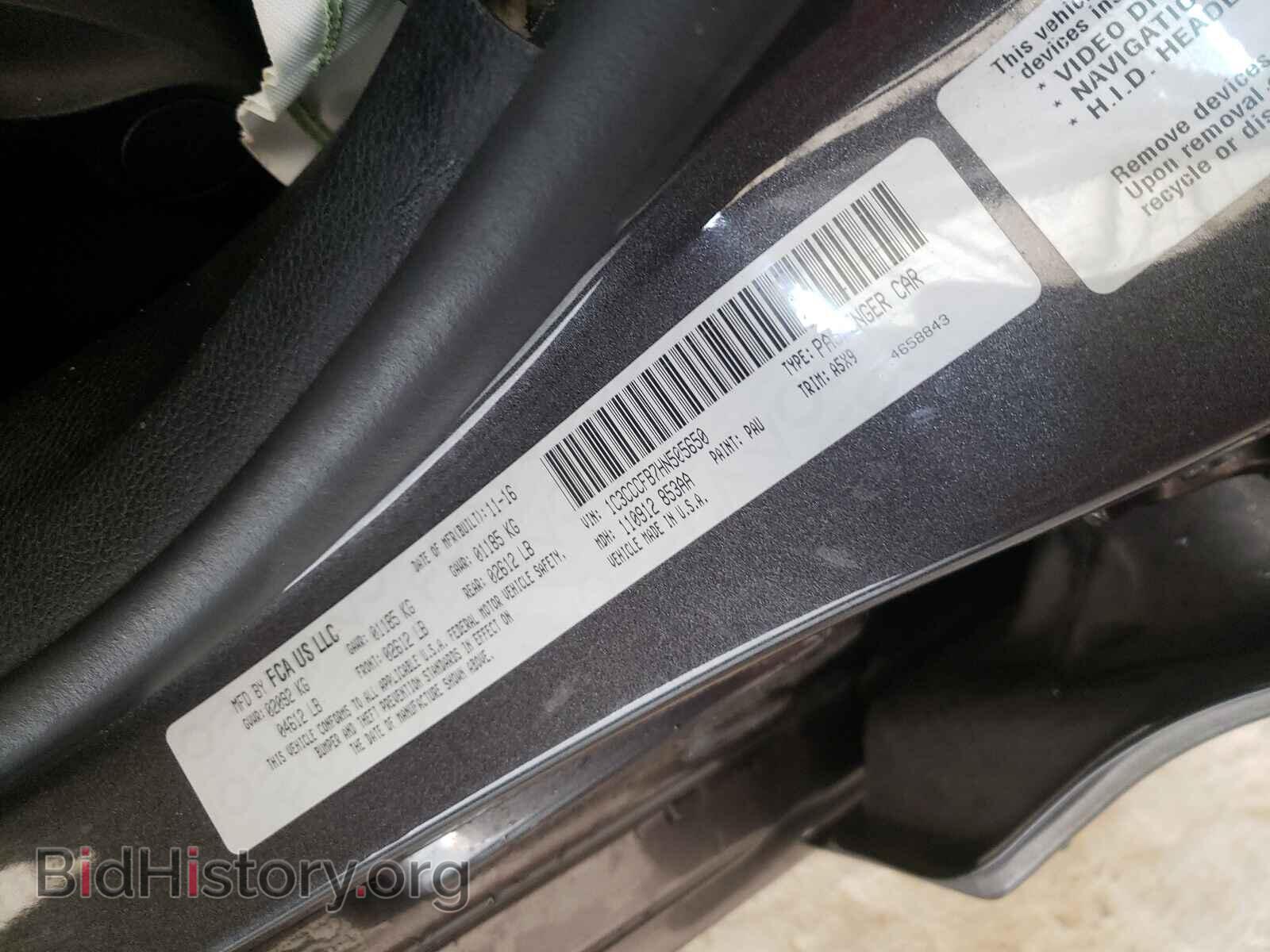 2017 CHRYSLER 200 - VIN: 1C3CCCFB7HN505650 - Фото 10
