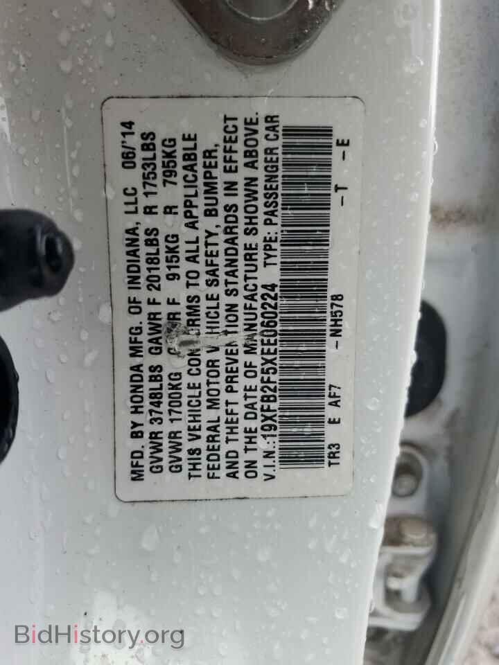 2014 HONDA CIVIC - VIN: 19XFB2F5XEE060224 - Photo 13
