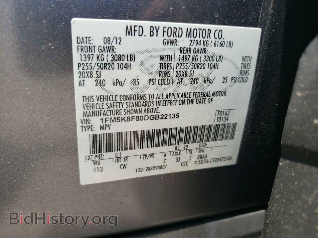 2013 FORD EXPLORER - VIN: 1FM5K8F80DGB22135 - Photo 13