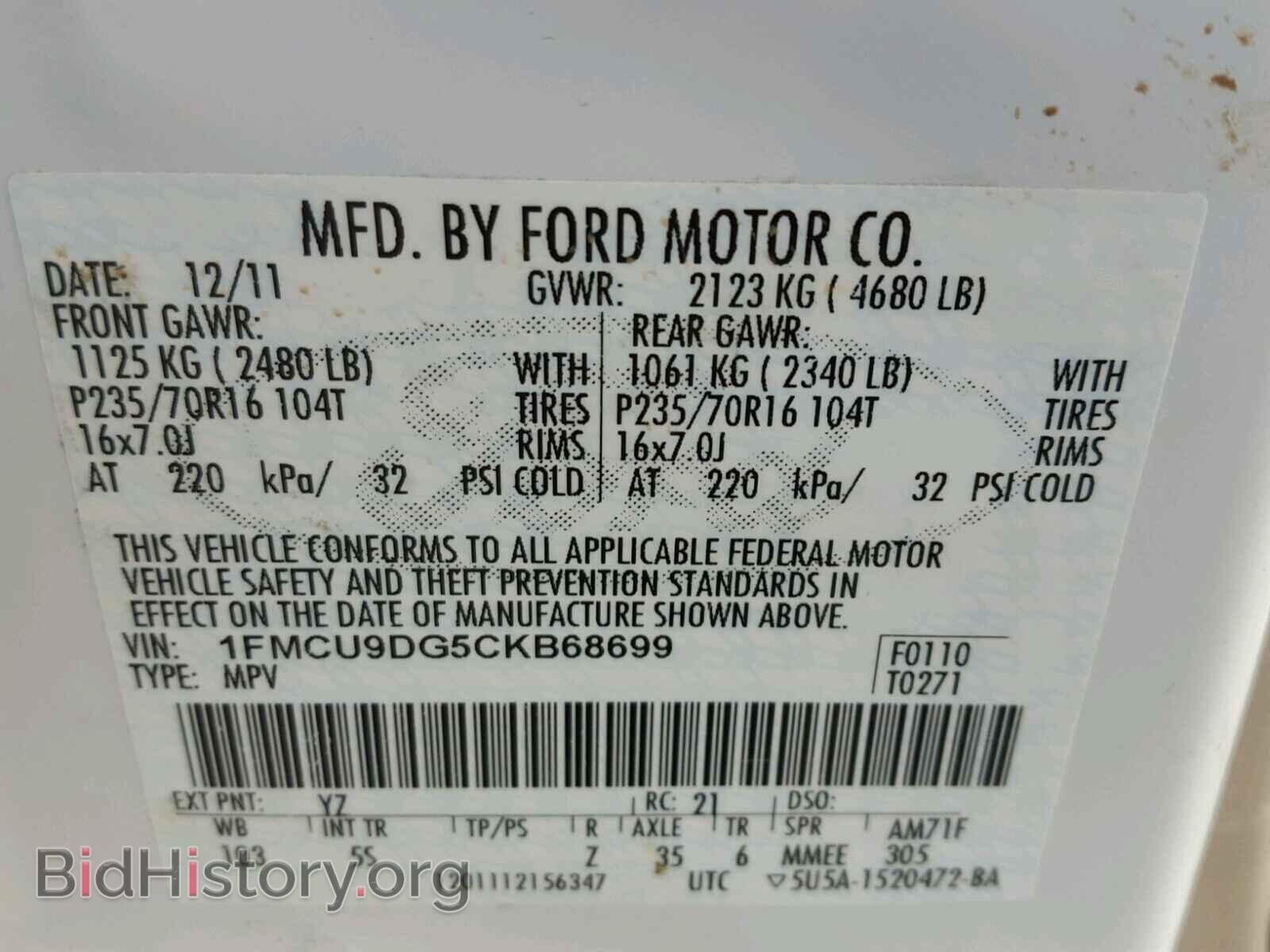 2012 FORD ESCAPE - VIN: 1FMCU9DG5CKB68699 - Фото 10