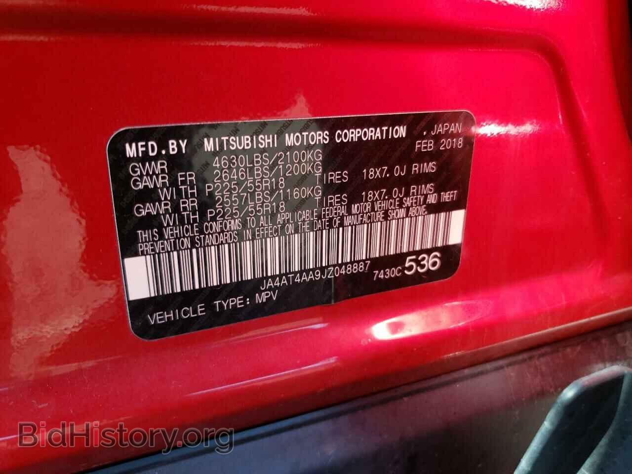 2018 MITSUBISHI ECLIPSE - VIN: JA4AT4AA9JZ048887 - Photo 12