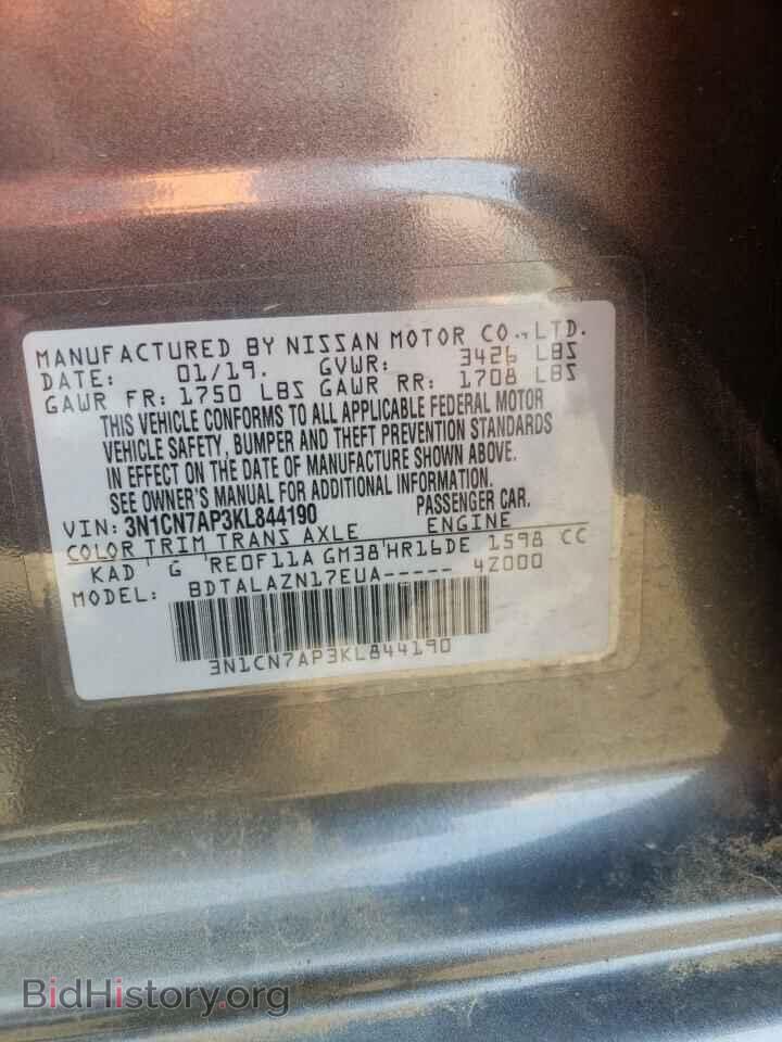 2019 NISSAN VERSA - VIN: 3N1CN7AP3KL844190 - Photo 12