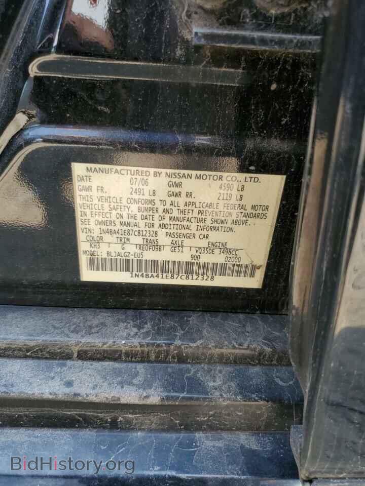 2007 NISSAN MAXIMA - VIN: 1N4BA41E87C812328 - Photo 12