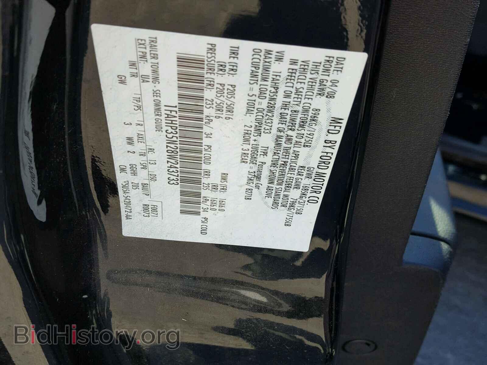 2008 FORD FOCUS - VIN: 1FAHP35N28W243733 - Photo 10