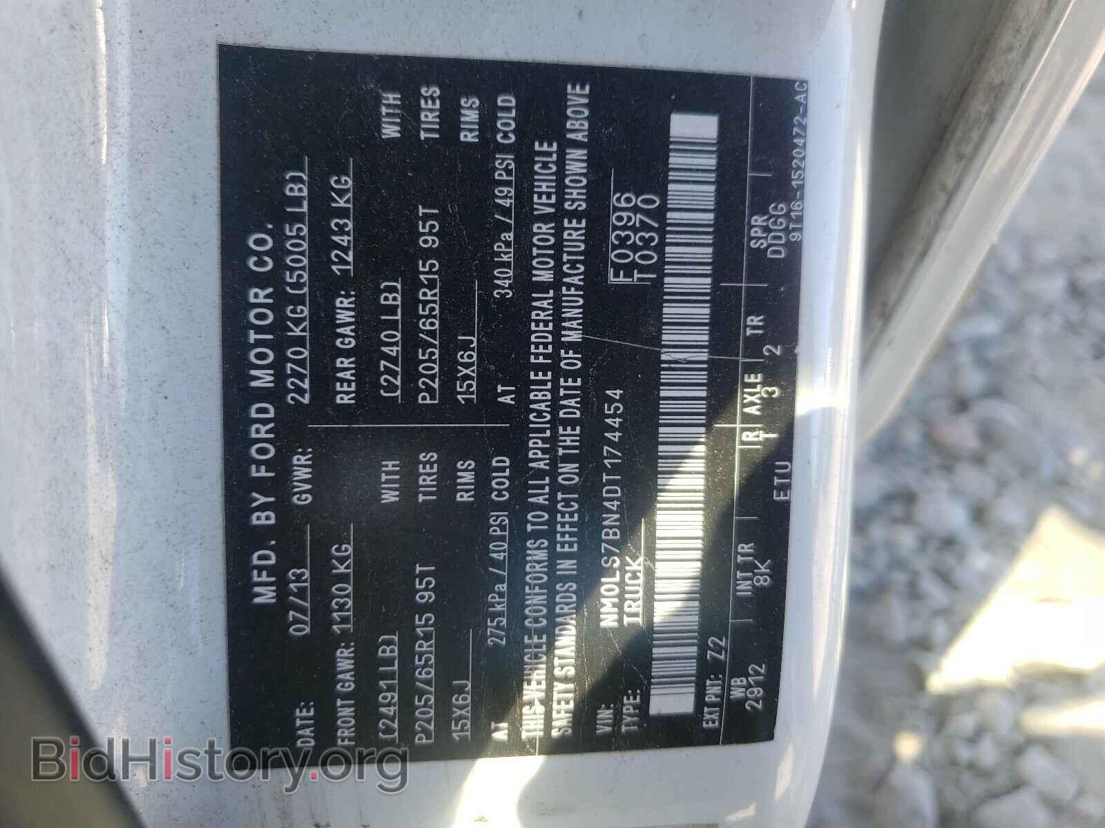 2013 FORD TRANSIT CO - VIN: NM0LS7BN4DT174454 - Фото 10