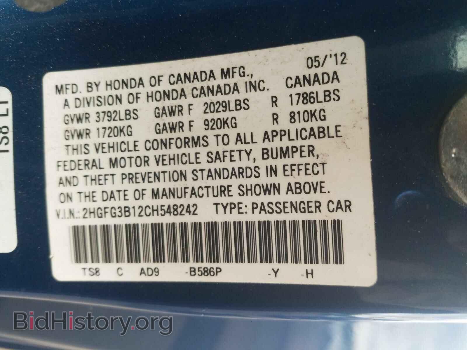 2012 HONDA CIVIC - VIN: 2HGFG3B12CH548242 - Фото 10