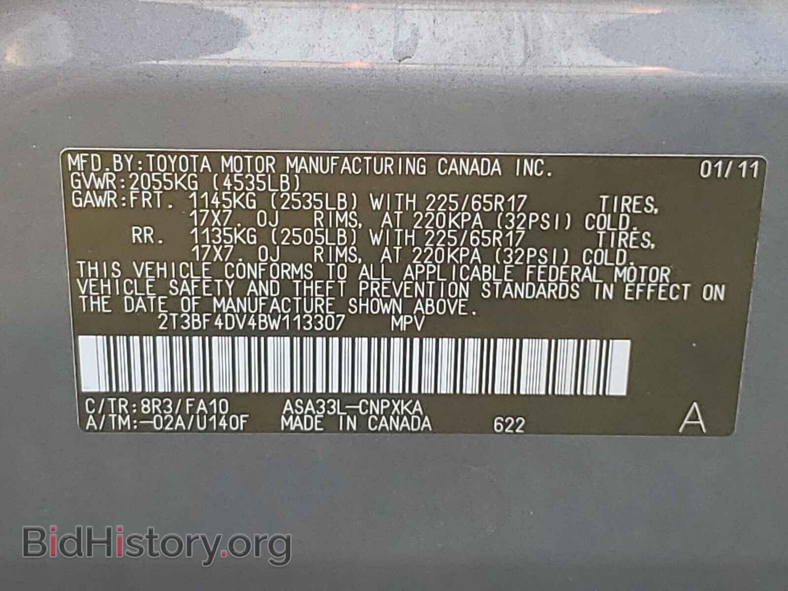 2011 TOYOTA RAV4 - VIN: 2T3BF4DV4BW113307 - Фото 10