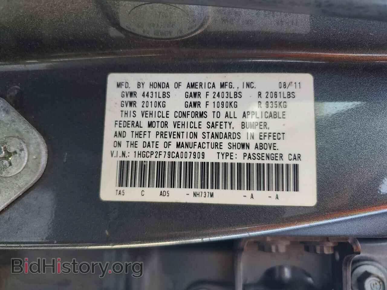 2012 HONDA ACCORD - VIN: 1HGCP2F79CA007909 - Фото 13