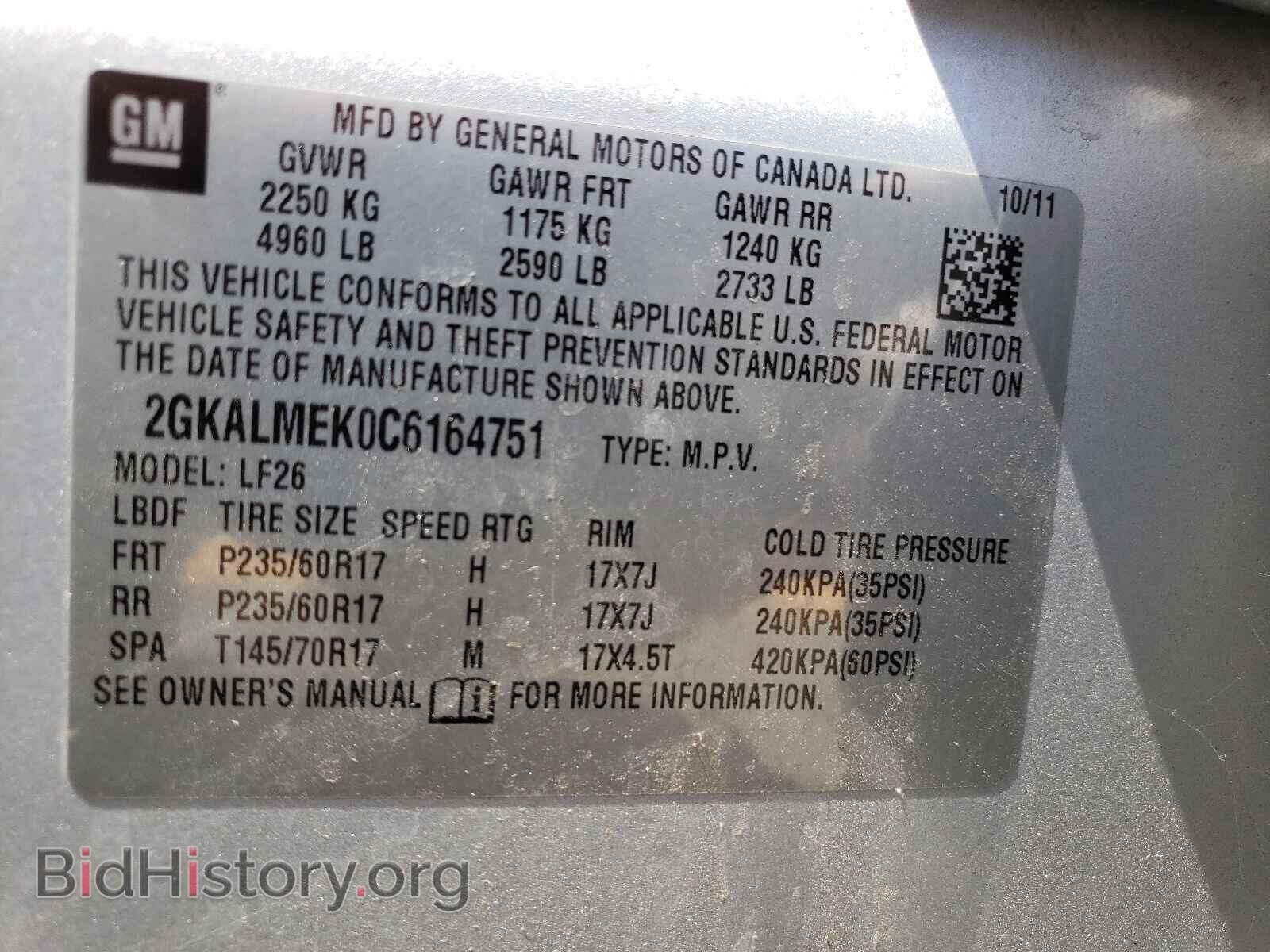2012 GMC TERRAIN - VIN: 2GKALMEK0C6164751 - Фото 10