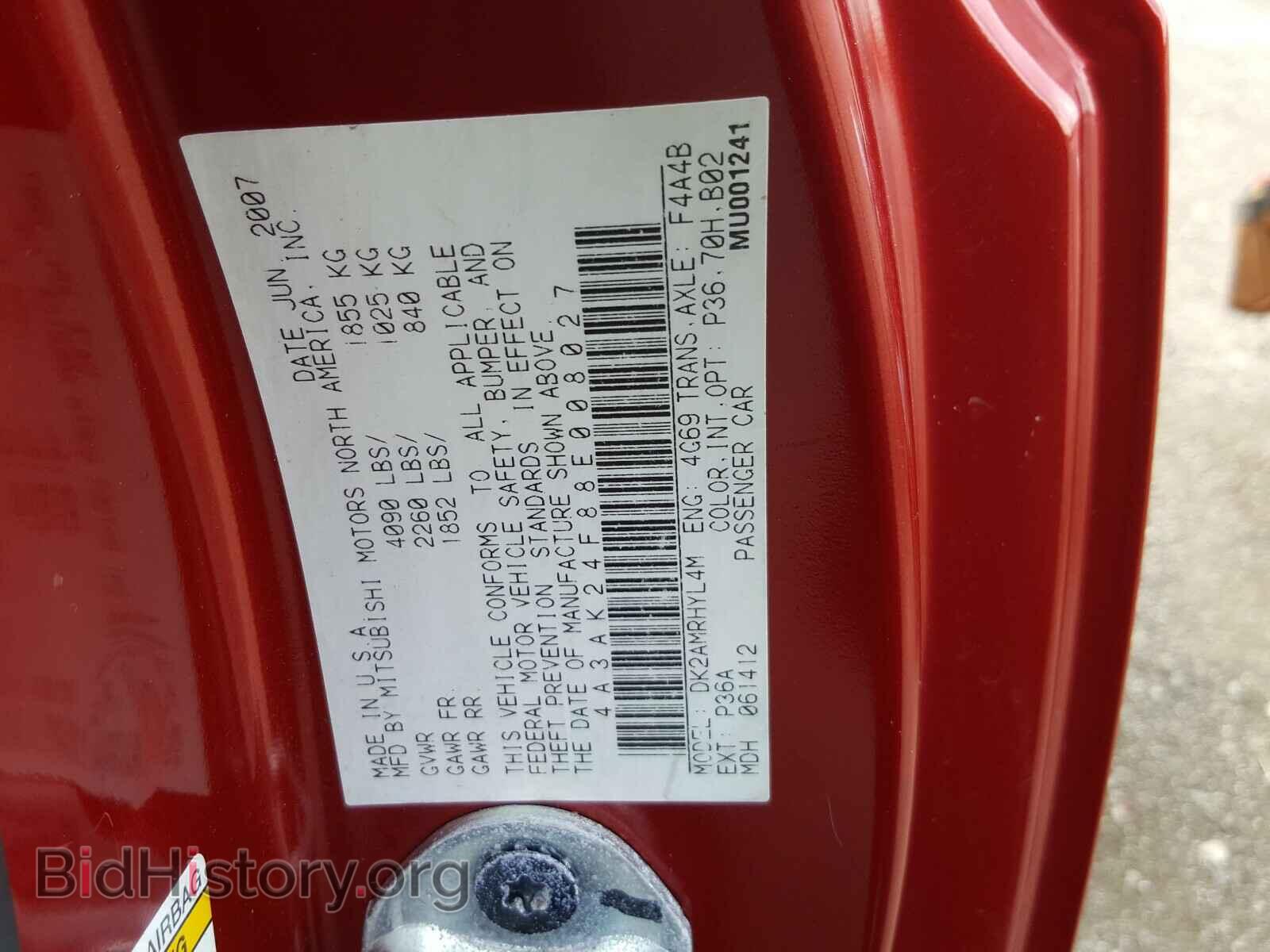 2008 MITSUBISHI ECLIPSE - VIN: 4A3AK24F88E008027 - Фото 10