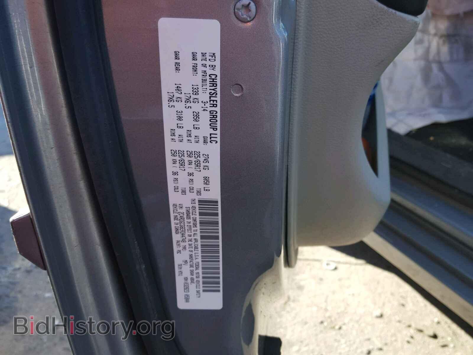 2014 DODGE CARAVAN - VIN: 2C4RDGCG6ER344748 - Фото 10