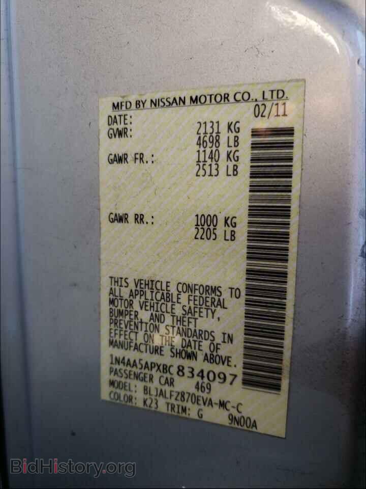 2011 NISSAN MAXIMA - VIN: 1N4AA5APXBC834097 - Фото 10