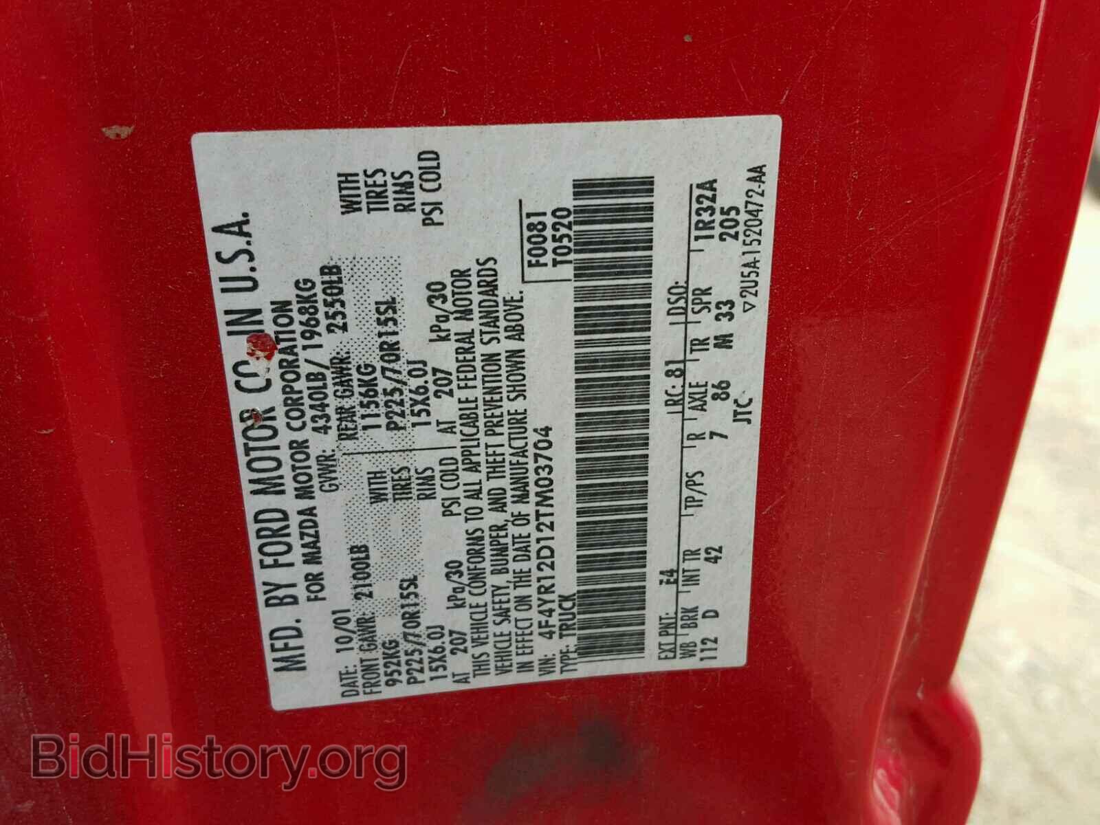 2004 MAZDA B2300 - VIN: 4F4YR12D12TM03704 - Фото 10