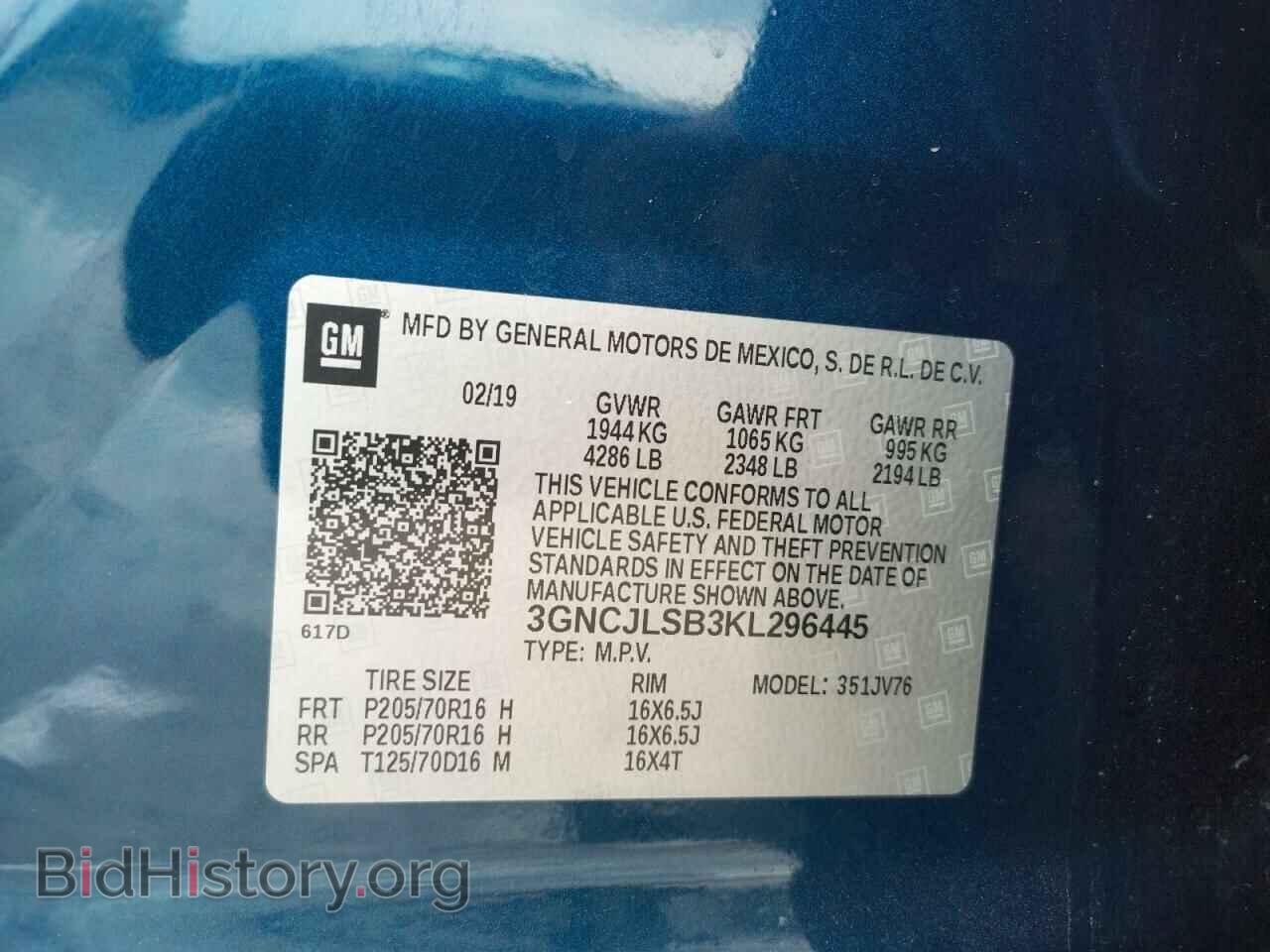 2019 CHEVROLET TRAX - VIN: 3GNCJLSB3KL296445 - Фото 10