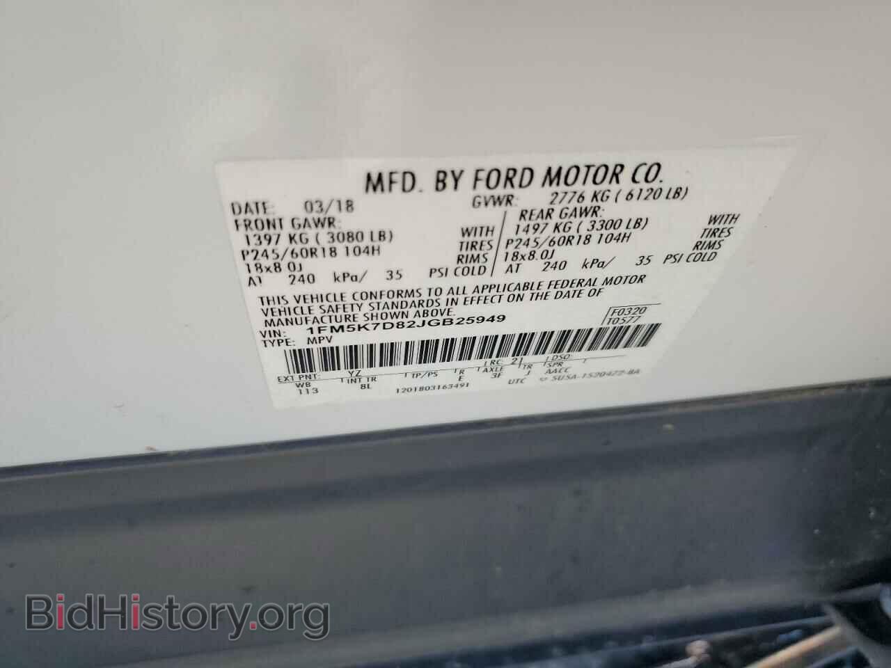 2018 FORD EXPLORER - VIN: 1FM5K7D82JGB25949 - Photo 13