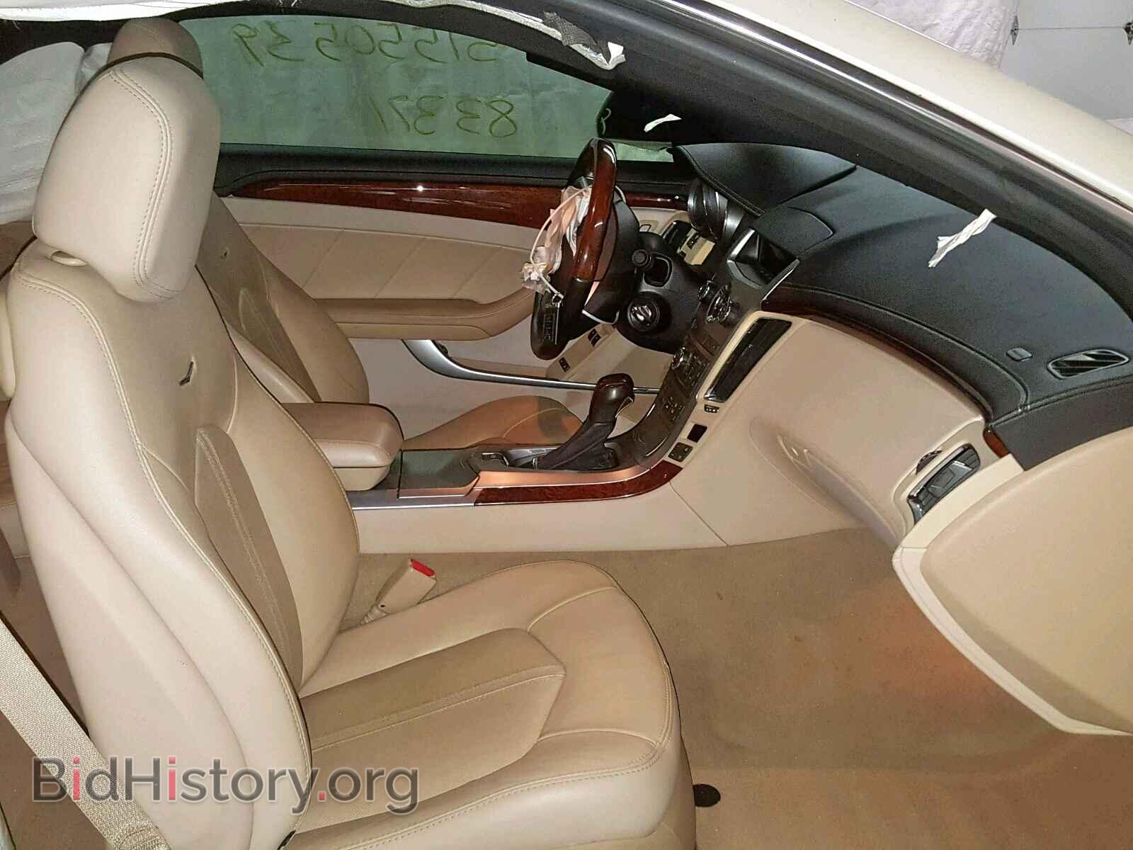 2012 CADILLAC CTS - VIN: 1G6DS1E32C0151367 - Фото 5