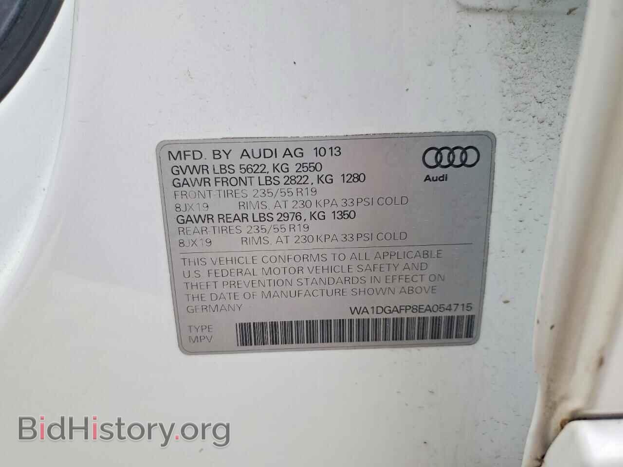 2014 AUDI Q5 - VIN: WA1DGAFP8EA054715 - Фото 13