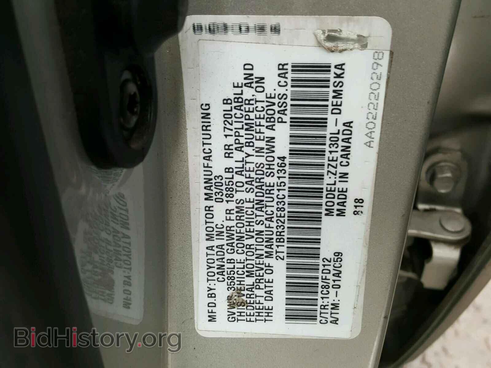 2003 TOYOTA COROLLA - VIN: 2T1BR32E83C151364 - Фото 10