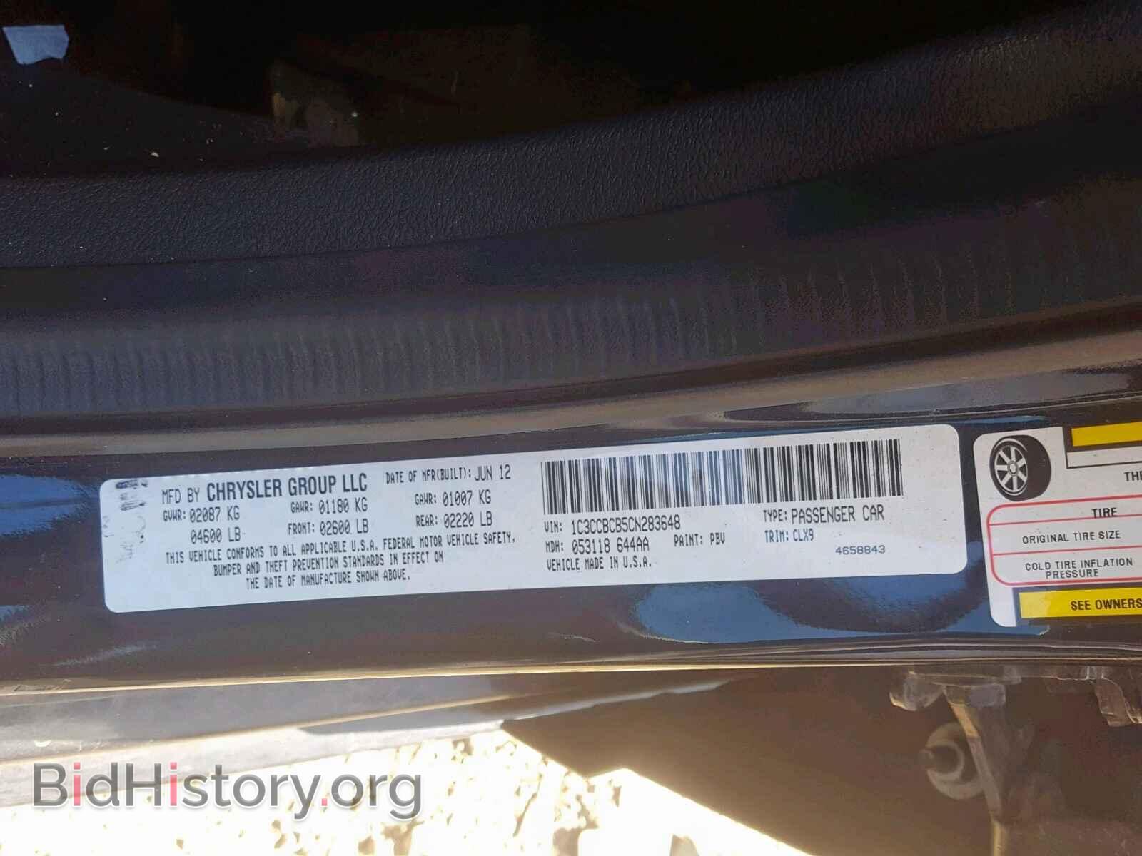 2012 CHRYSLER 200 - VIN: 1C3CCBCB5CN283648 - Фото 10