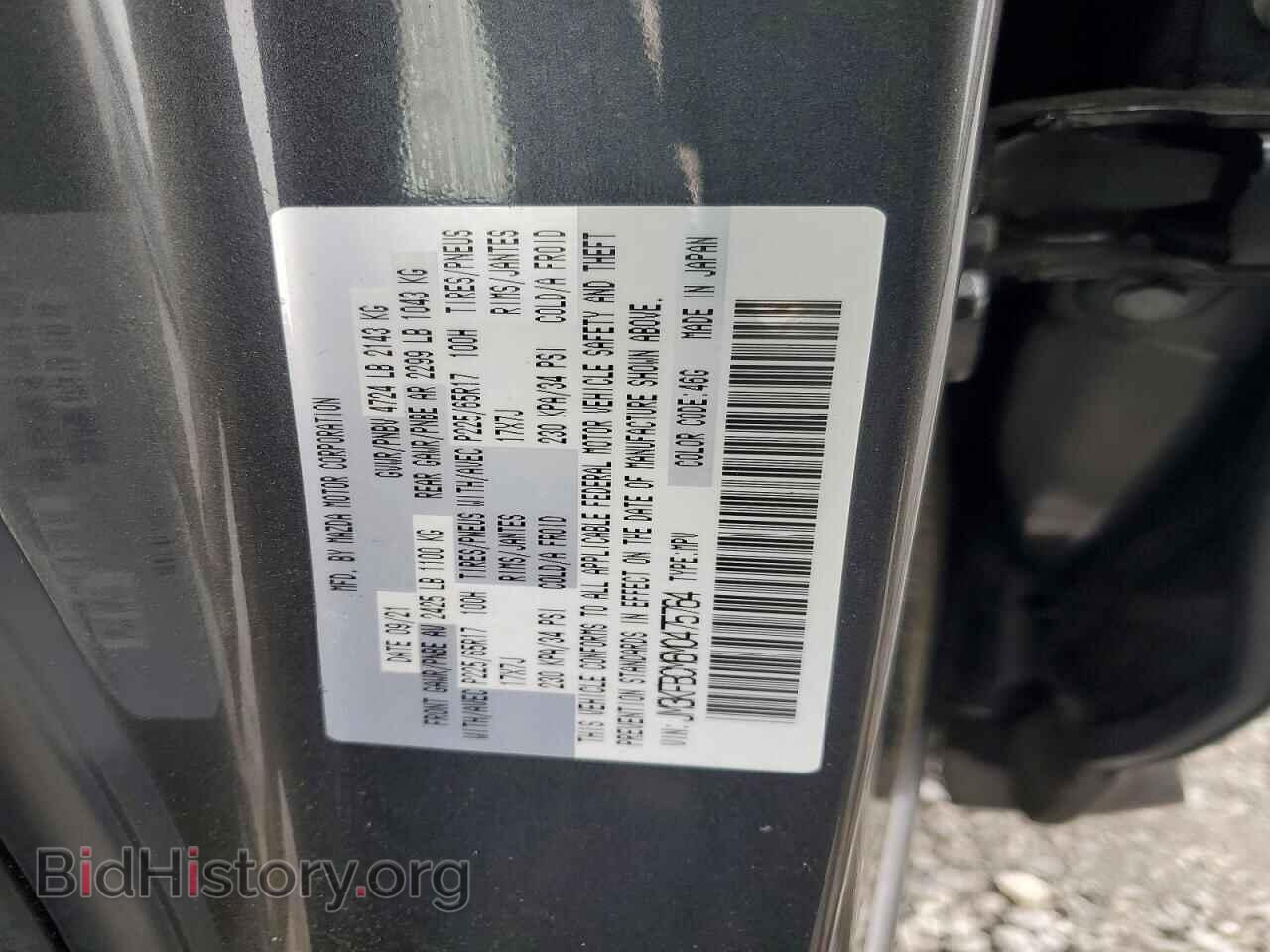 2021 MAZDA CX-5 - VIN: JM3KFBCM6M0475764 - Фото 13