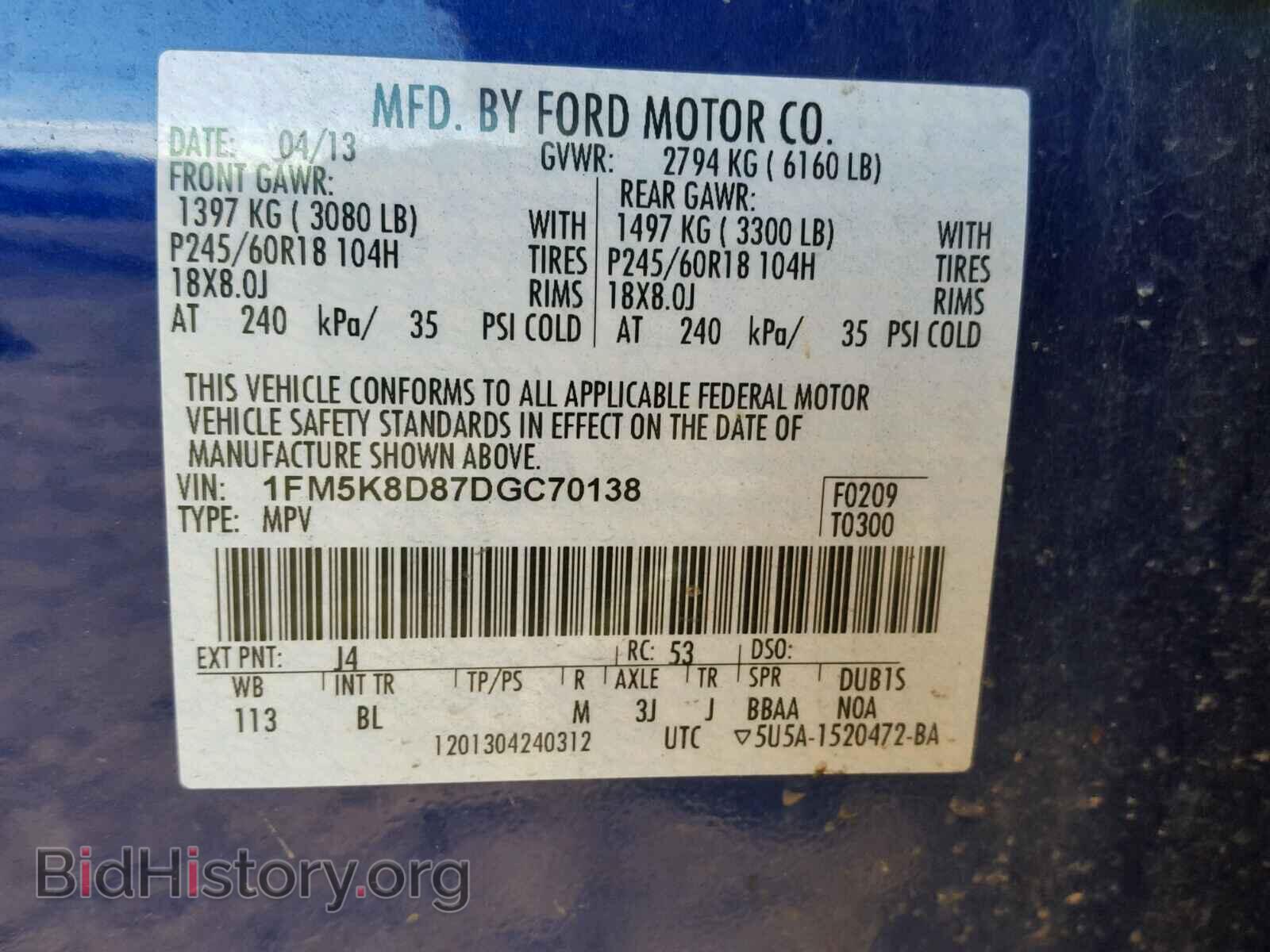 2013 FORD EXPLORER - VIN: 1FM5K8D87DGC70138 - Photo 10