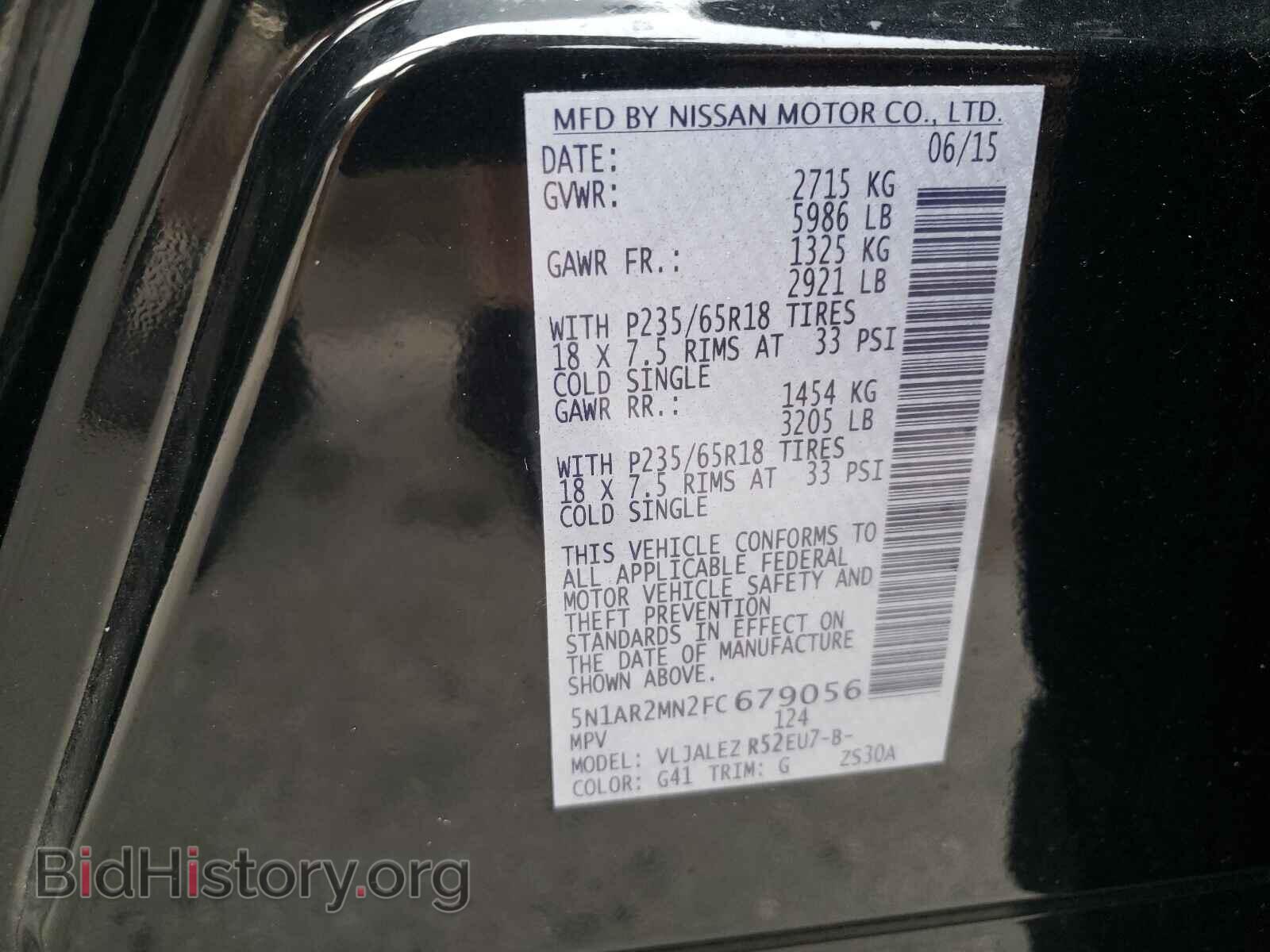 2015 NISSAN PATHFINDER - VIN: 5N1AR2MN2FC679056 - Фото 10