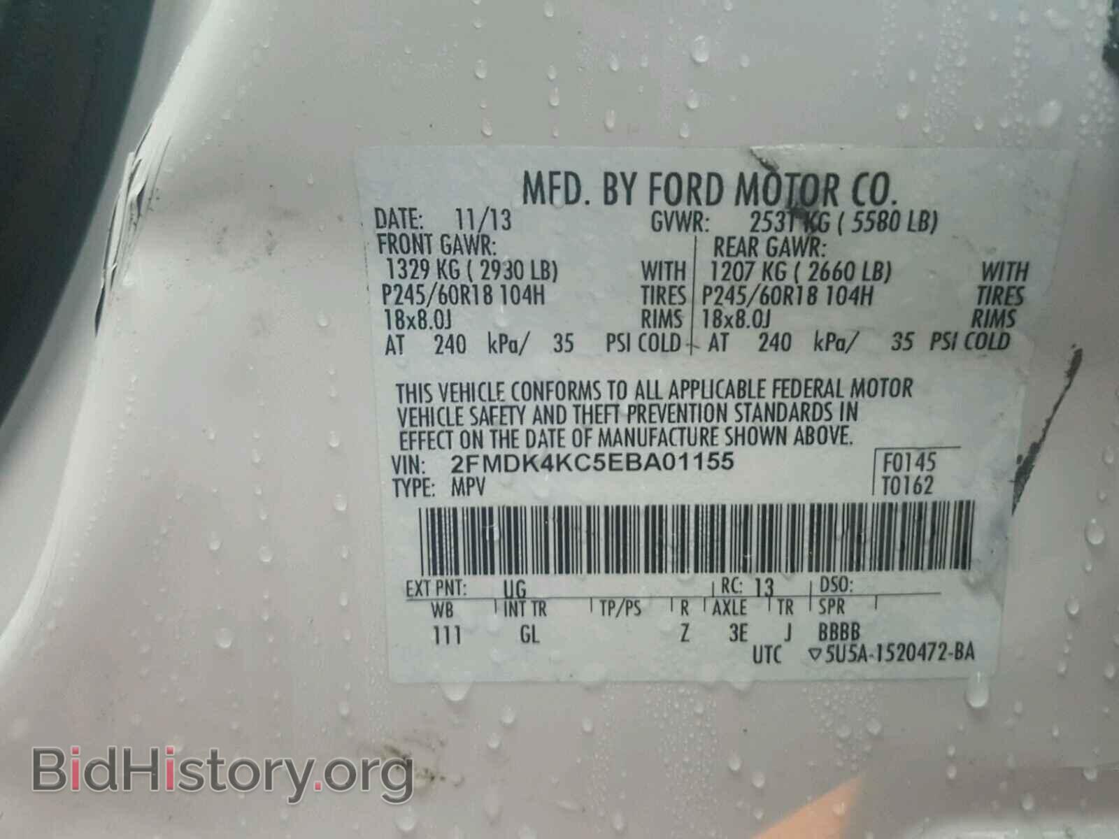 2014 FORD EDGE - VIN: 2FMDK4KC5EBA01155 - Фото 10