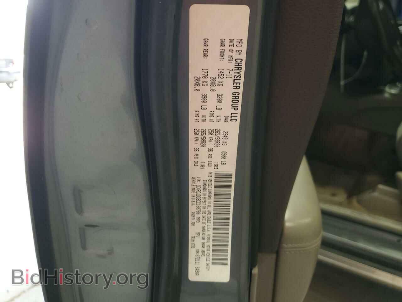 2012 DODGE DURANGO - VIN: 1C4RDJDG8CC100780 - Photo 13