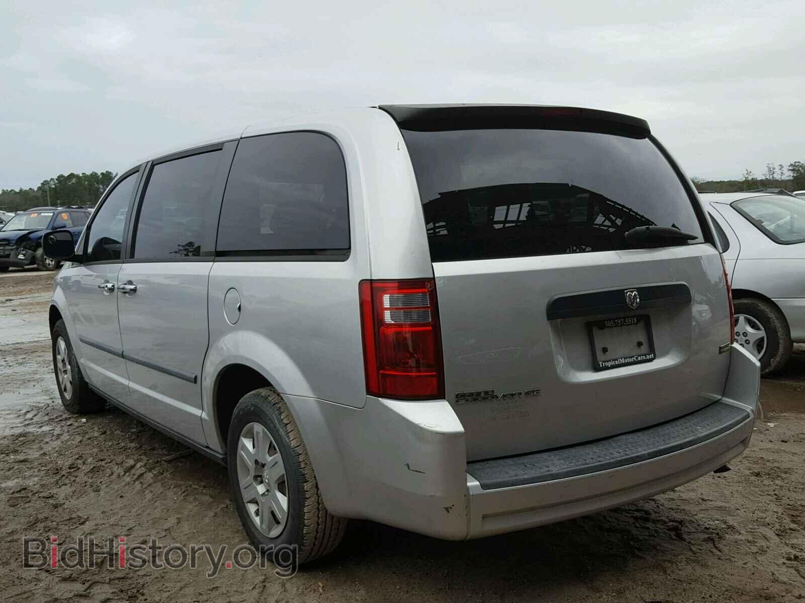 2008 DODGE CARAVAN - VIN: 1D8HN44HX8B146077 - Фото 3