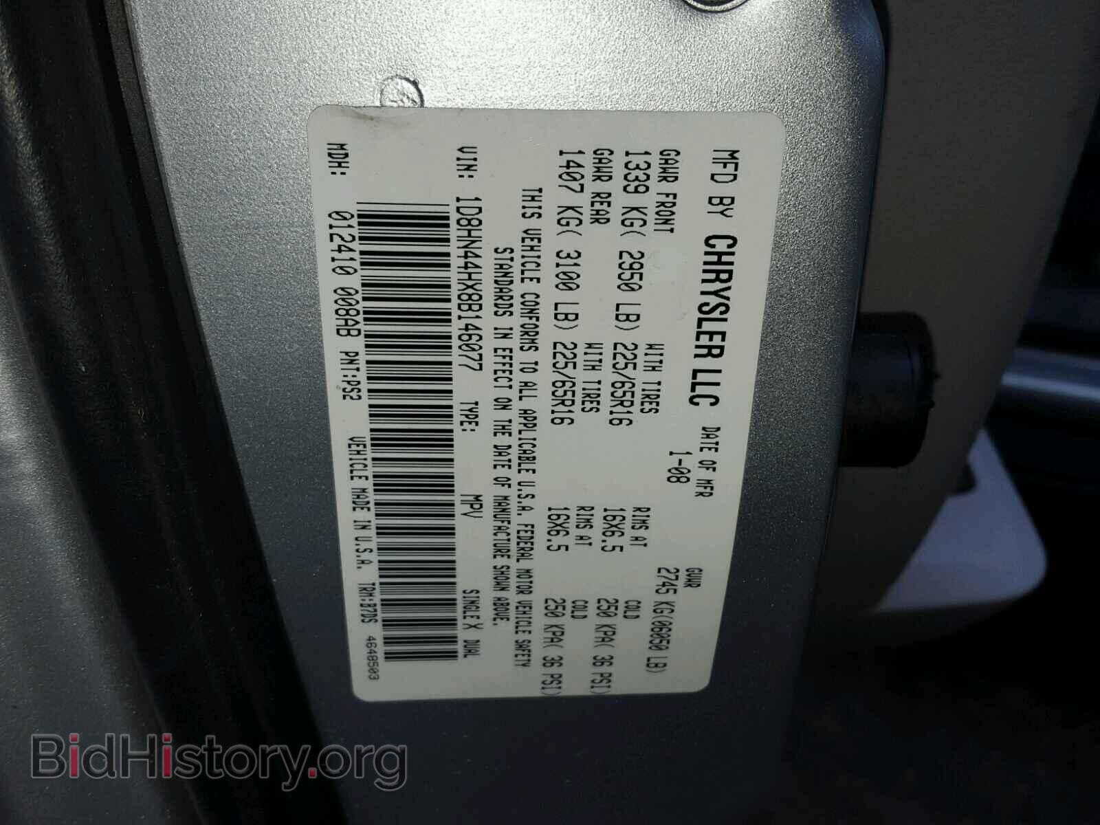 2008 DODGE CARAVAN - VIN: 1D8HN44HX8B146077 - Фото 10