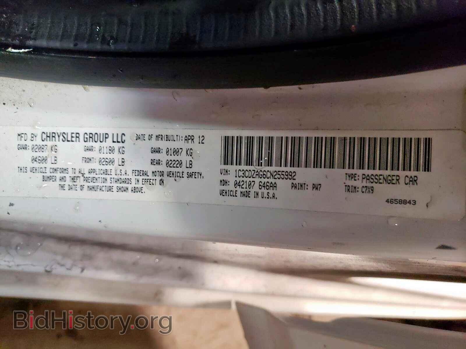 2012 DODGE AVENGER - VIN: 1C3CDZAG6CN255992 - Photo 10