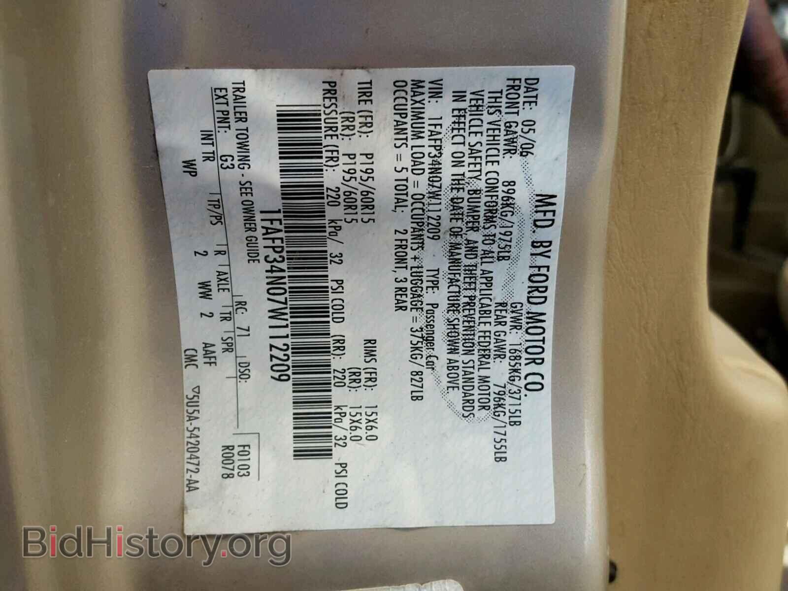 2007 FORD FOCUS - VIN: 1FAFP34N07W112209 - Фото 10