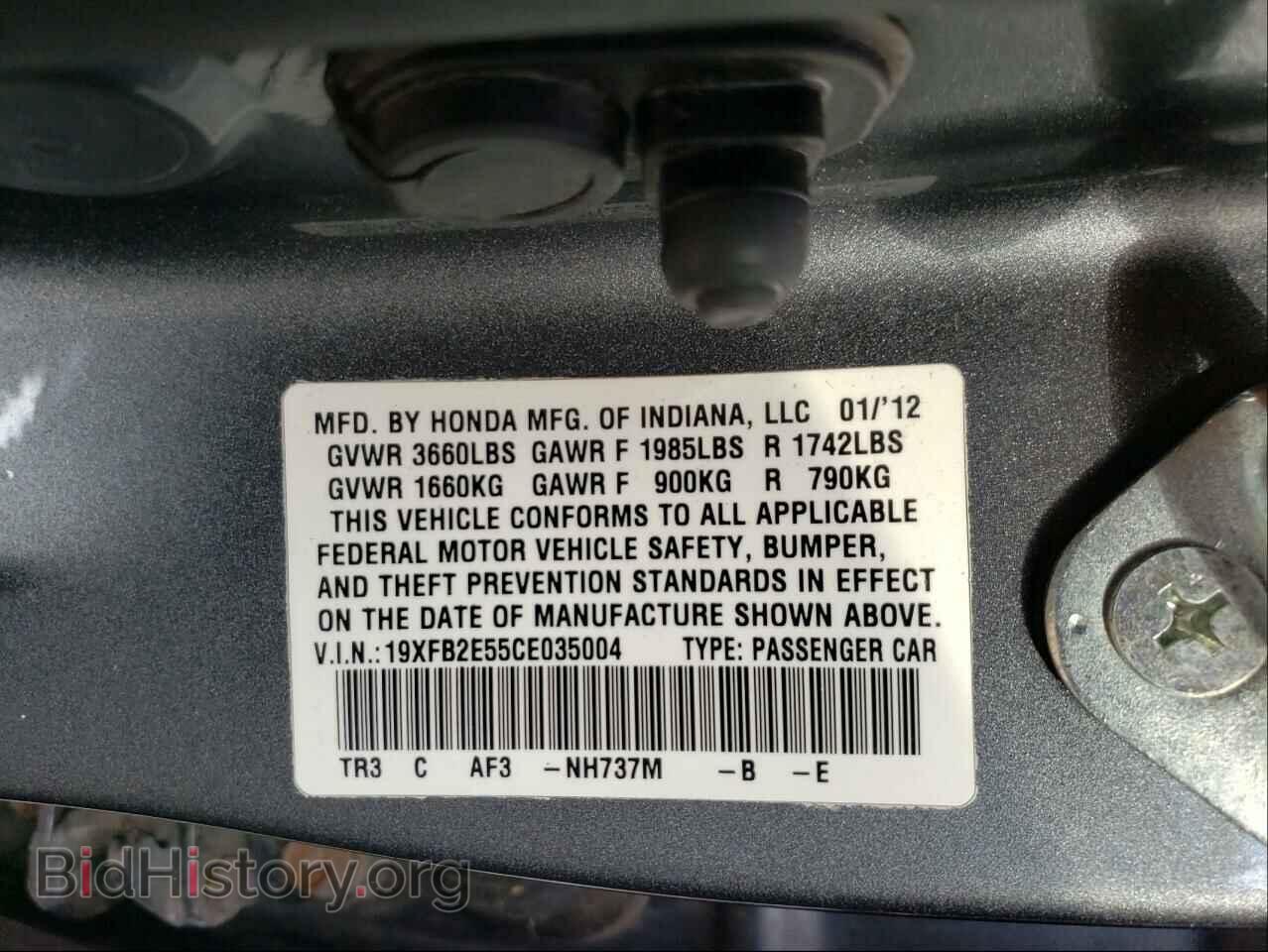 2012 HONDA CIVIC - VIN: 19XFB2E55CE035004 - Фото 10