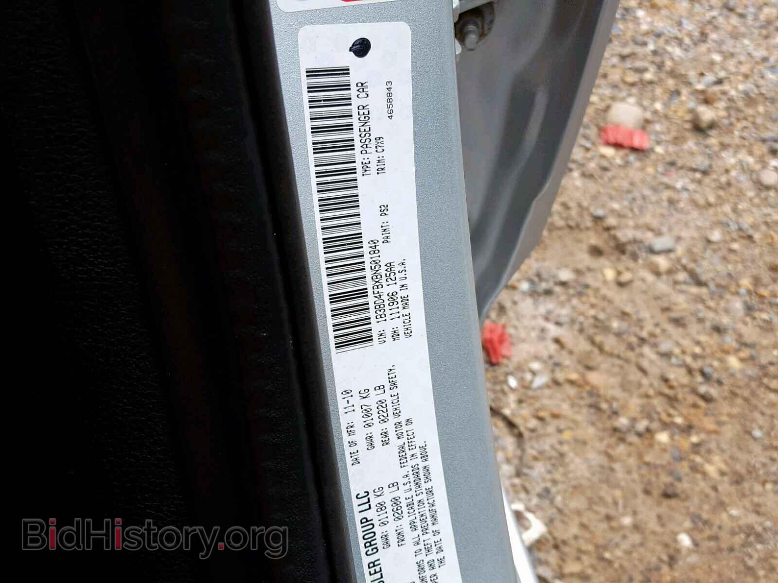 2011 DODGE AVENGER - VIN: 1B3BD4FBXBN501840 - Фото 10