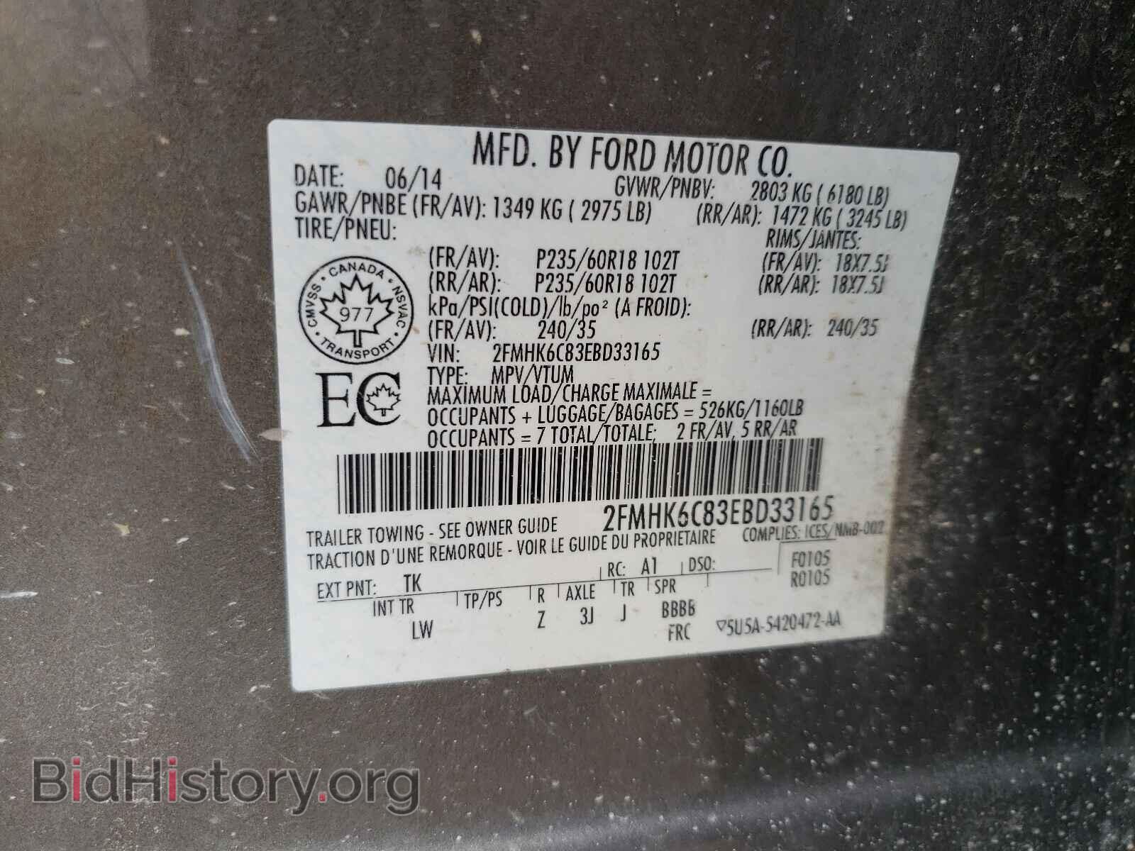 2014 FORD FLEX - VIN: 2FMHK6C83EBD33165 - Photo 10