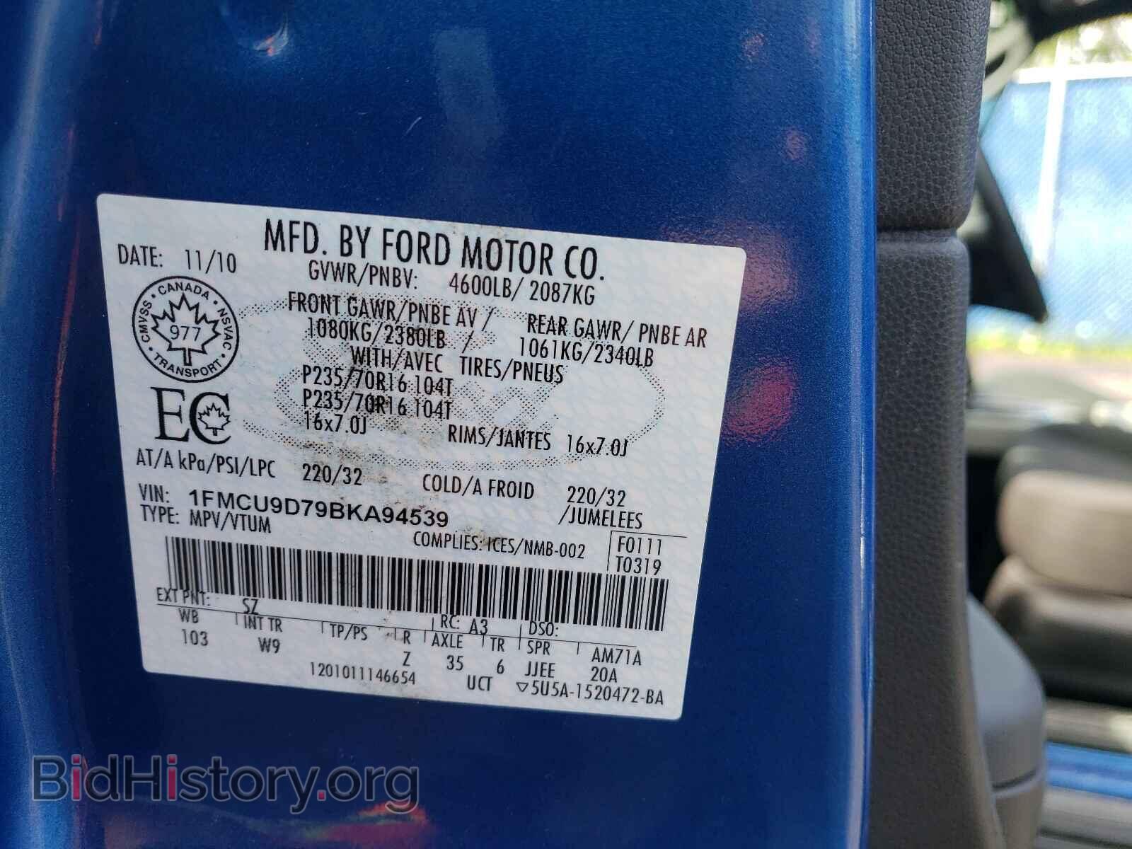 2011 FORD ESCAPE - VIN: 1FMCU9D79BKA94539 - Фото 10