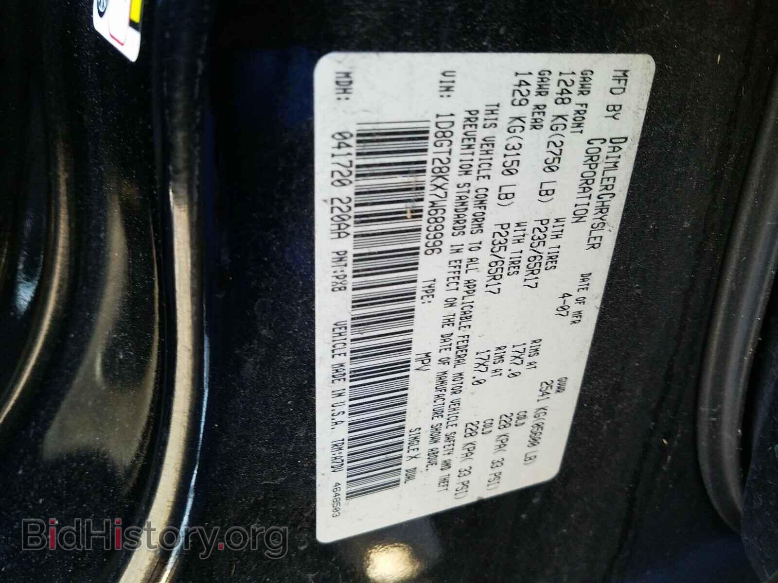 2007 DODGE NITRO - VIN: 1D8GT28KX7W689996 - Photo 10