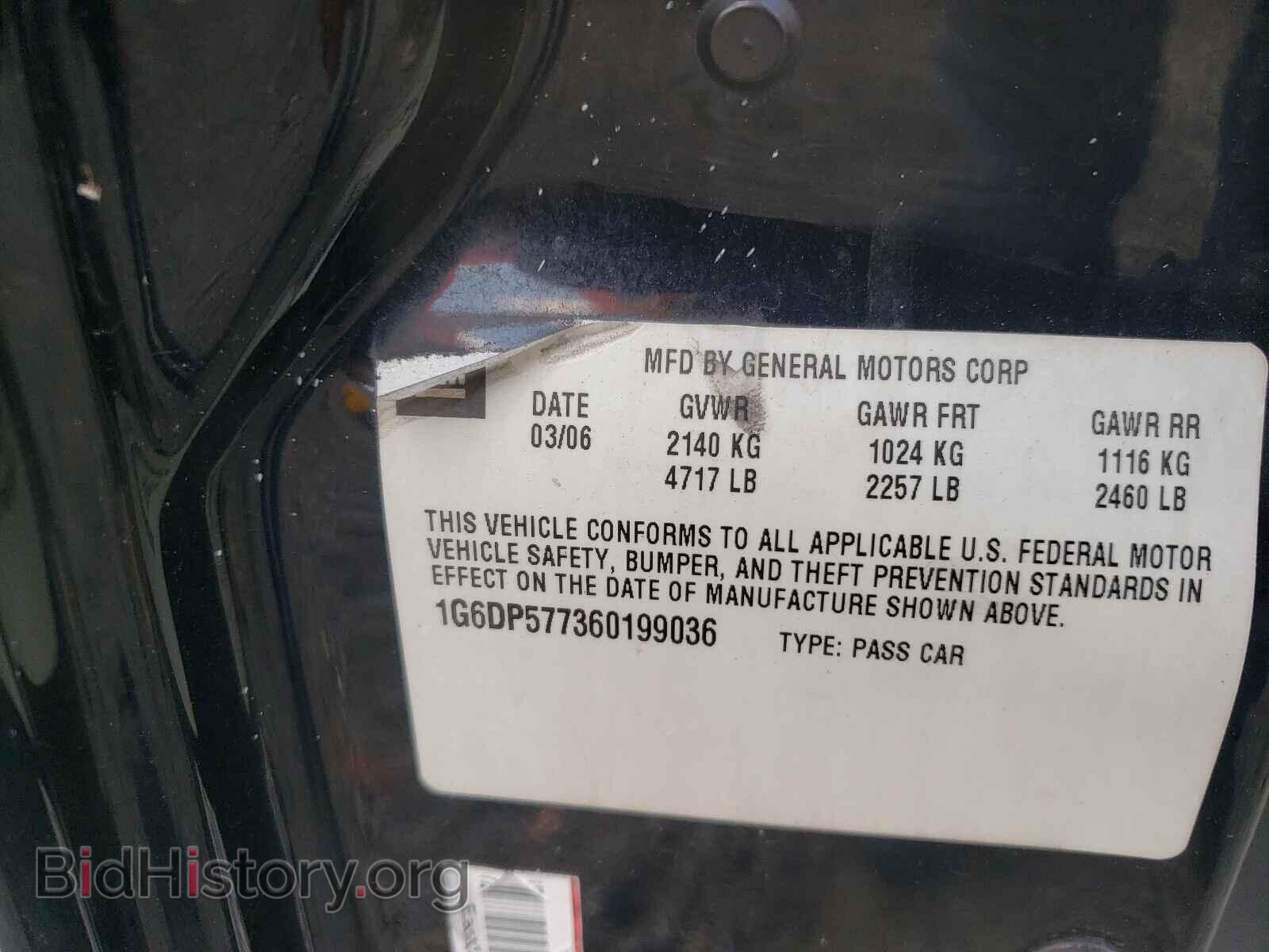 2006 CADILLAC CTS - VIN: 1G6DP577360199036 - Фото 10
