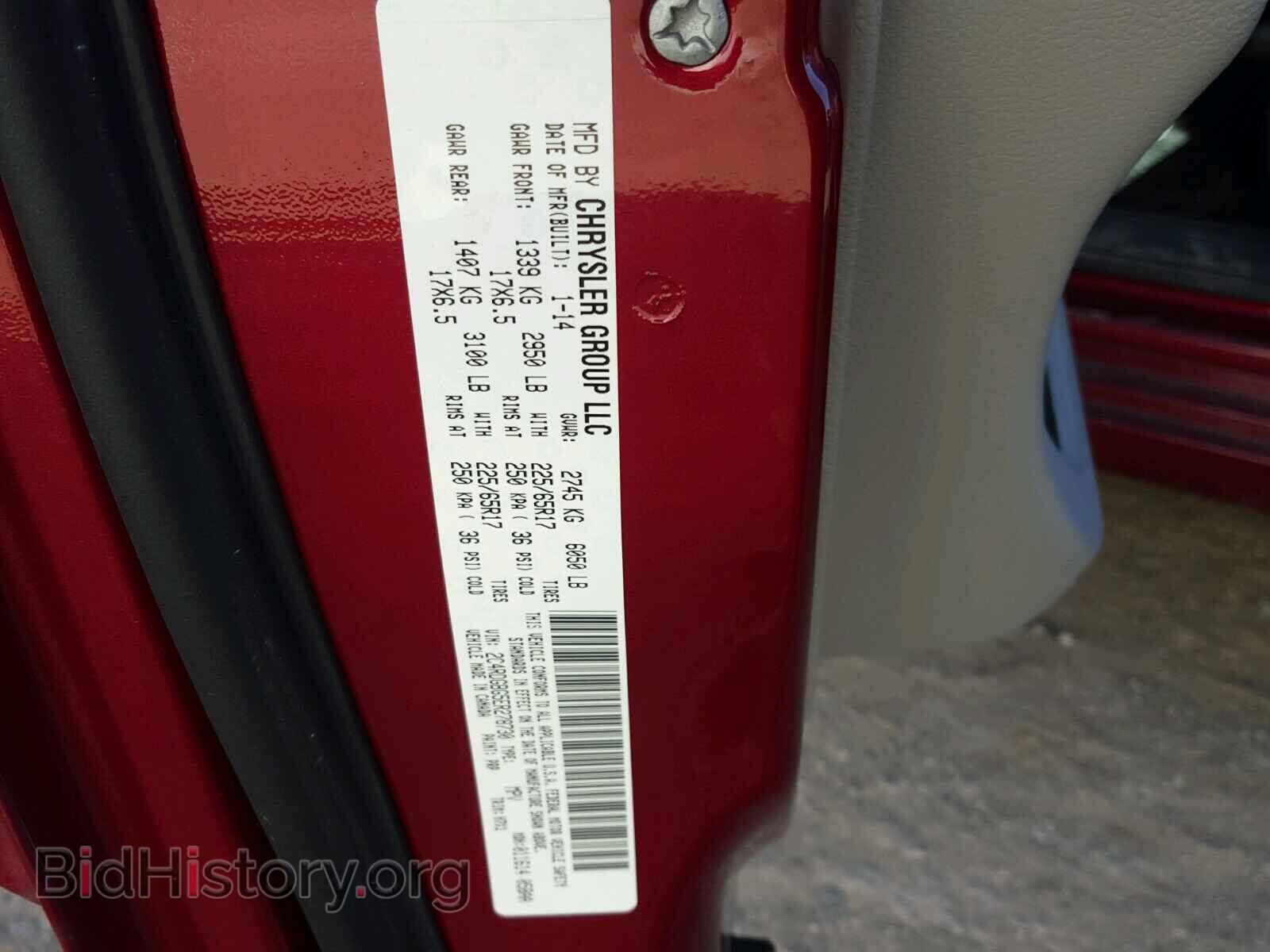 2014 DODGE CARAVAN - VIN: 2C4RDGBG5ER278730 - Фото 8